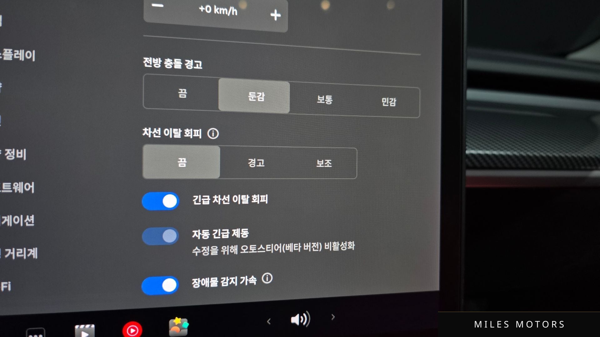 Tesla 모델 3 2020 — миниатюра 25