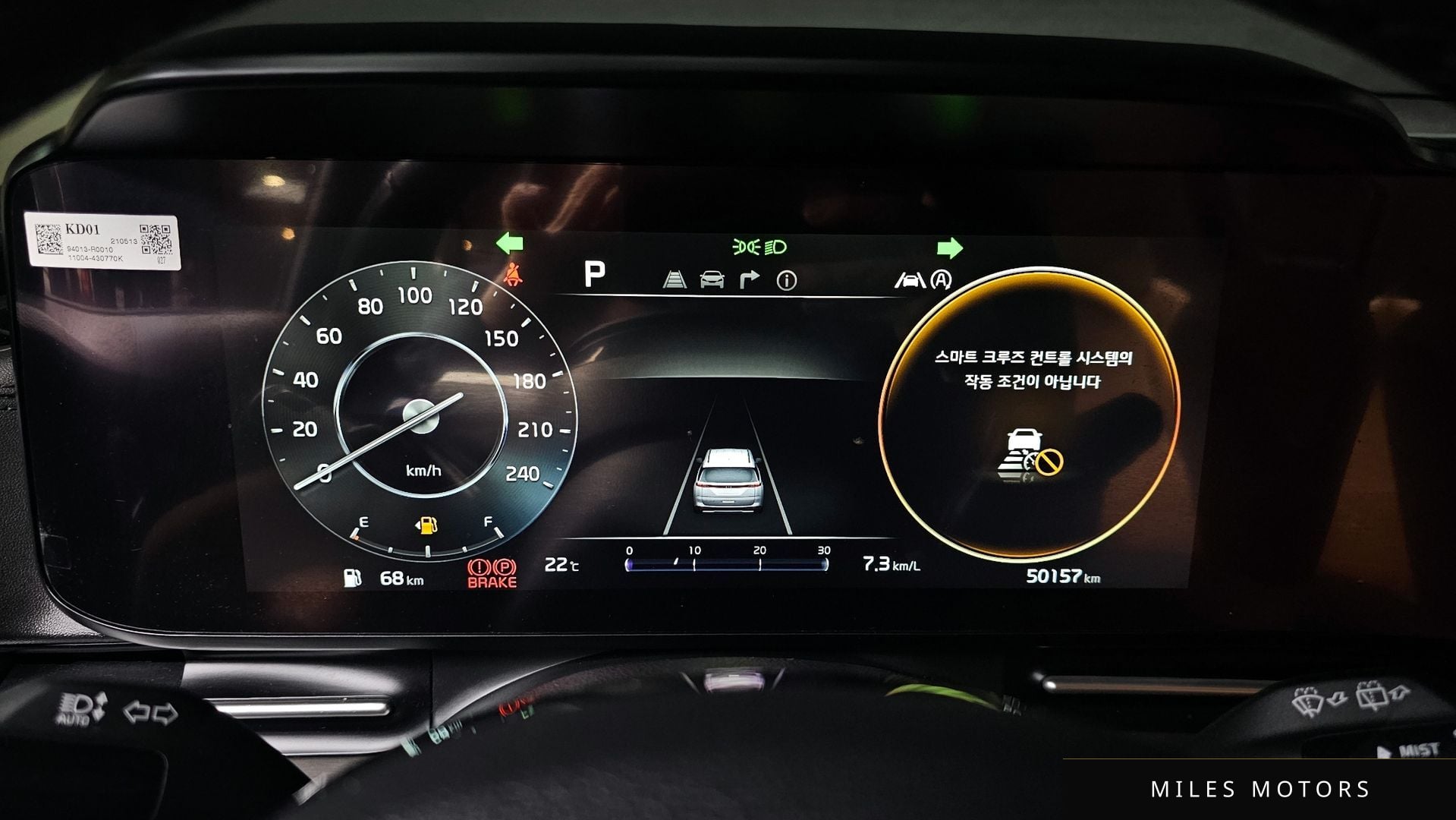 Kia Carnival 2021 — миниатюра 10