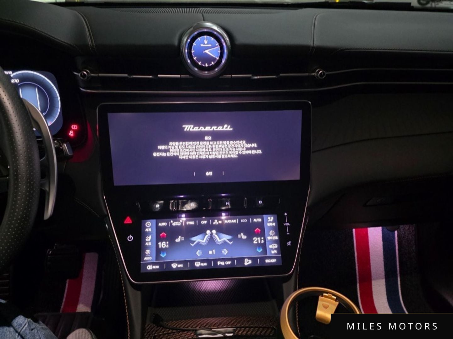 Maserati Grecale 2025 — миниатюра 9