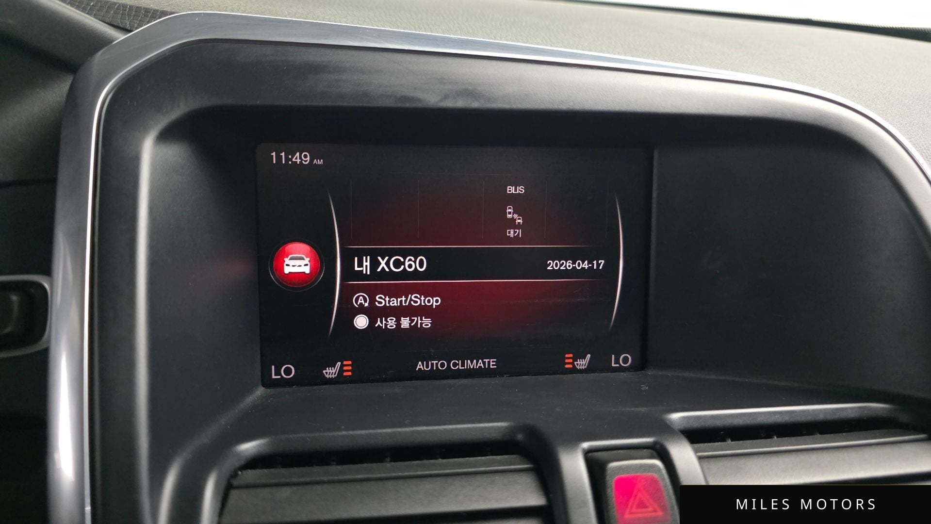 Volvo XC60 2017 — миниатюра 15