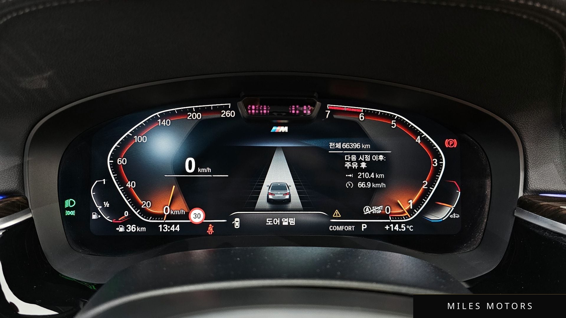 BMW 5시리즈 (G30) 2021 — миниатюра 8