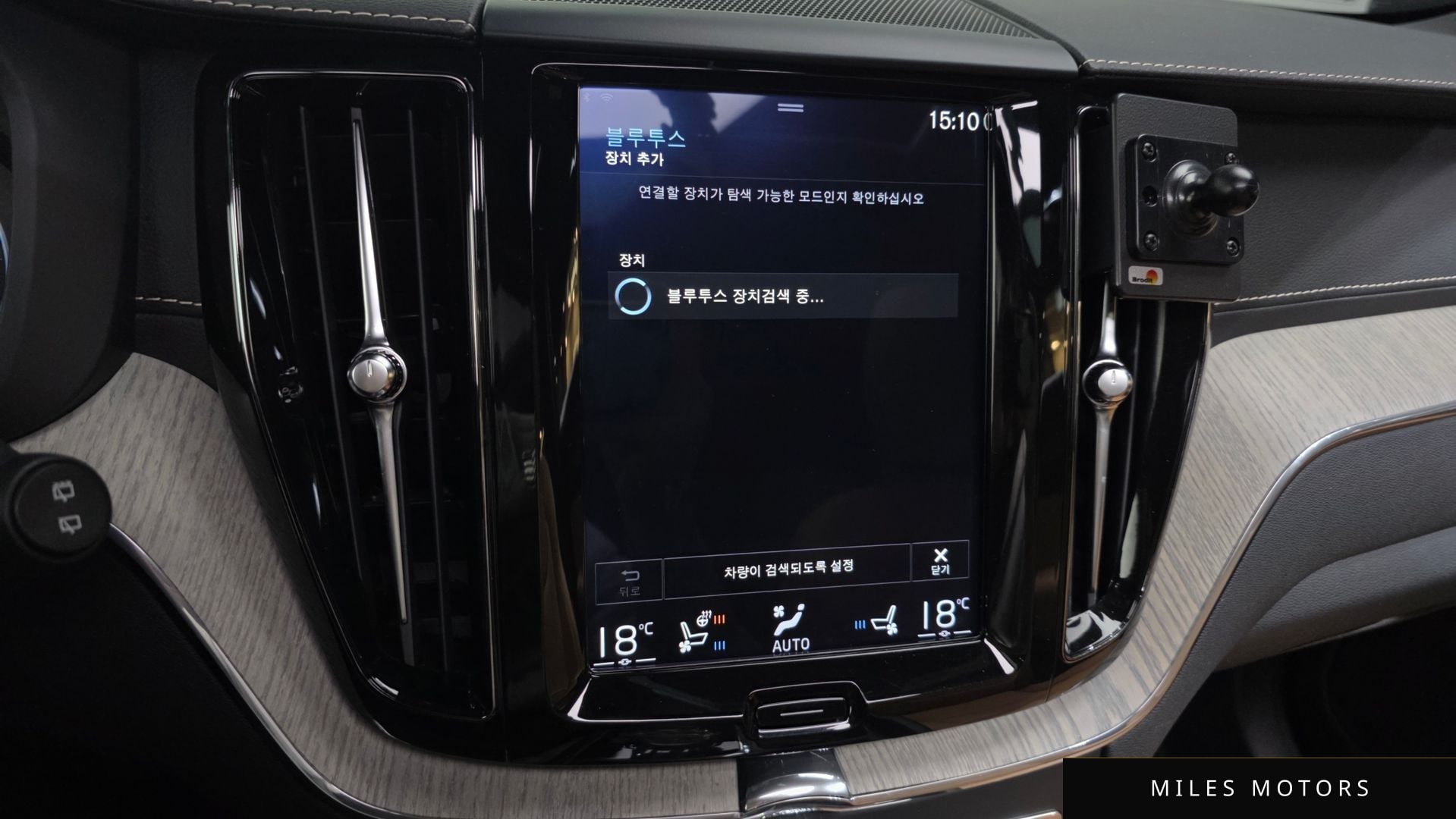 Volvo XC60 2020 — миниатюра 29
