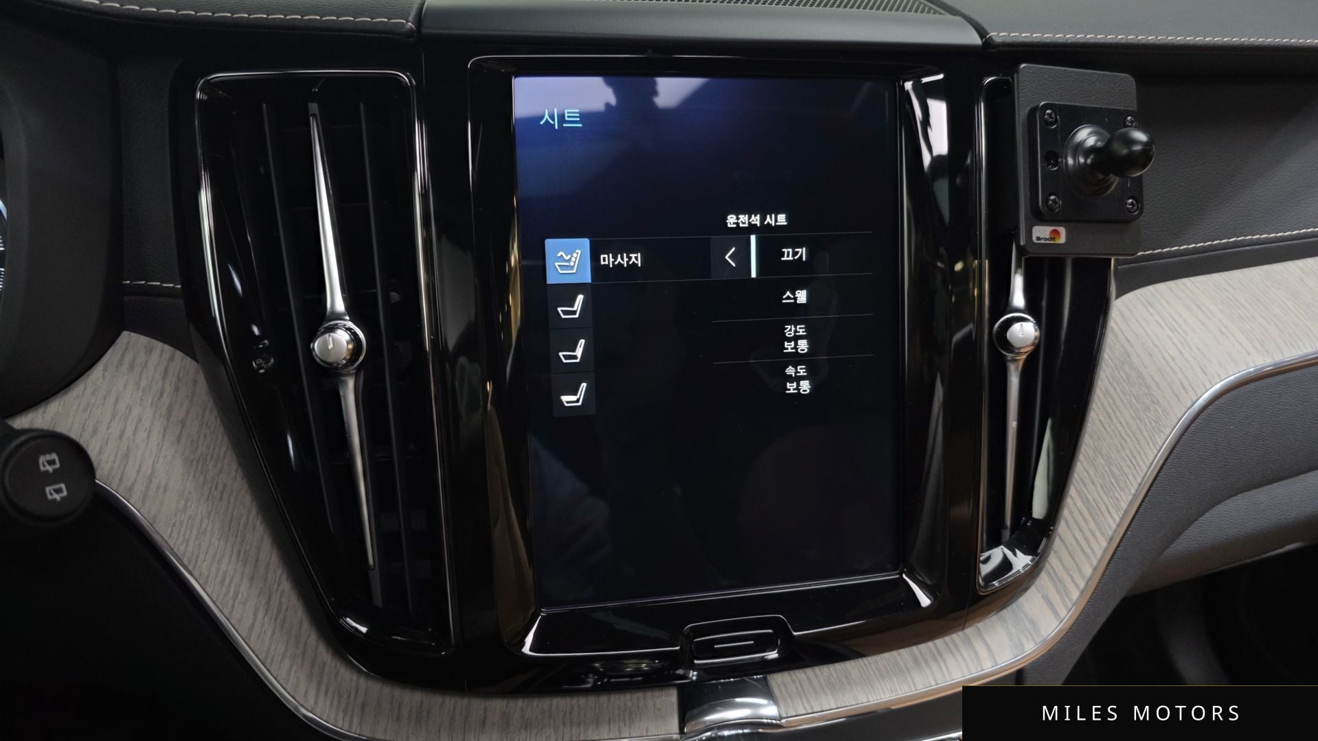 Volvo XC60 2020 — миниатюра 30
