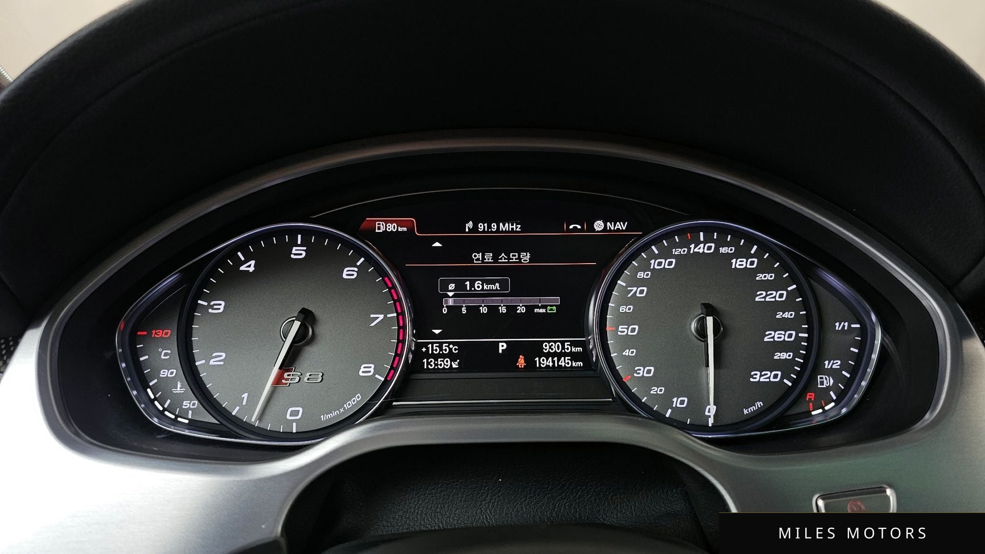 Audi S8 2015 — миниатюра 8