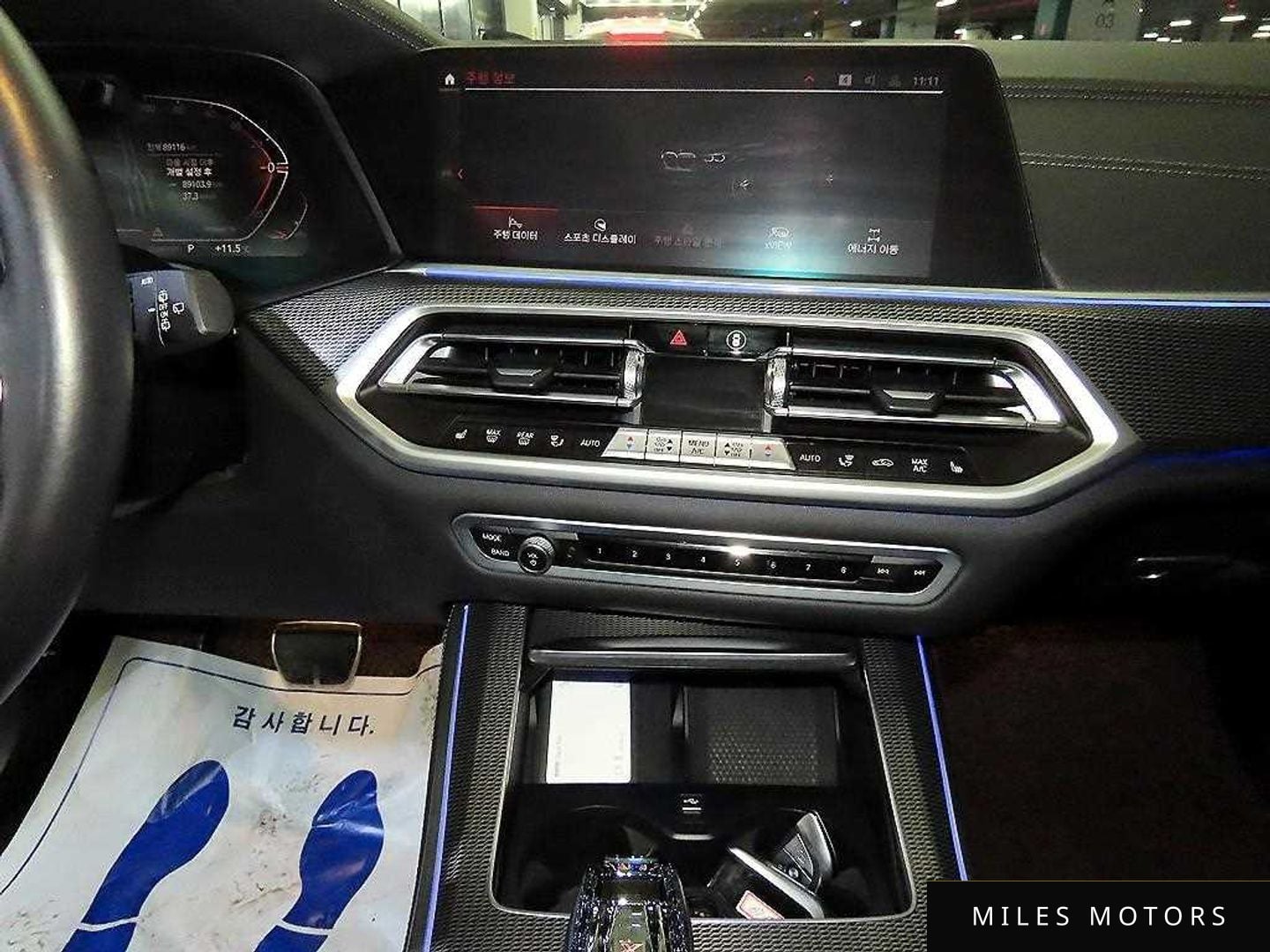 BMW X5 (G05) 2022 — миниатюра 11