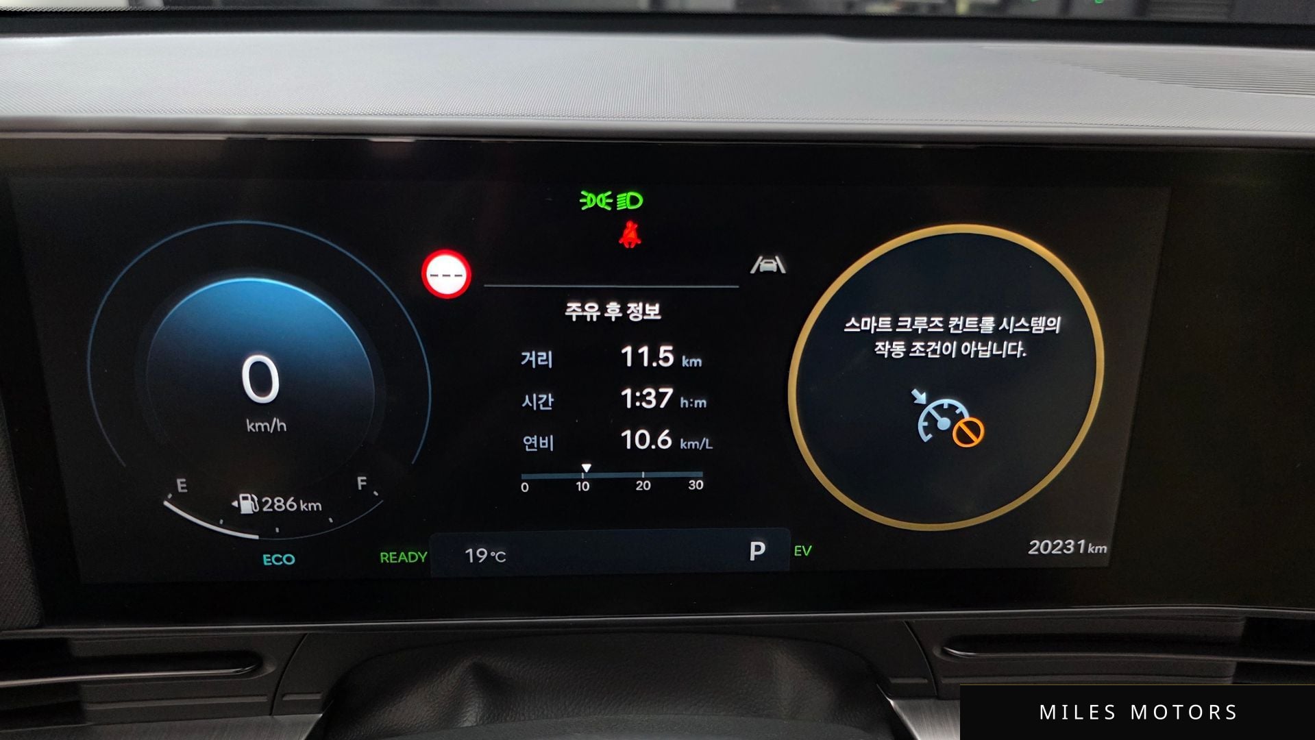 Hyundai Kona 2025 — миниатюра 10