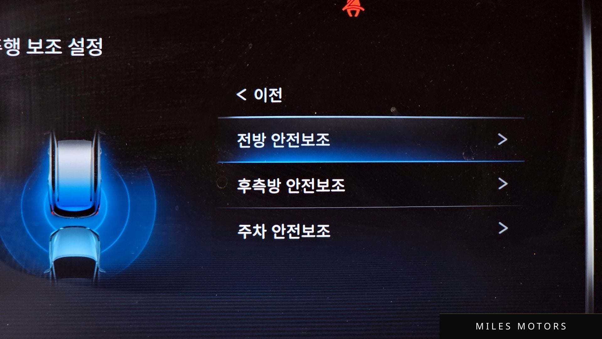 KG Mobility 올 뉴 렉스턴 2021 — миниатюра 22