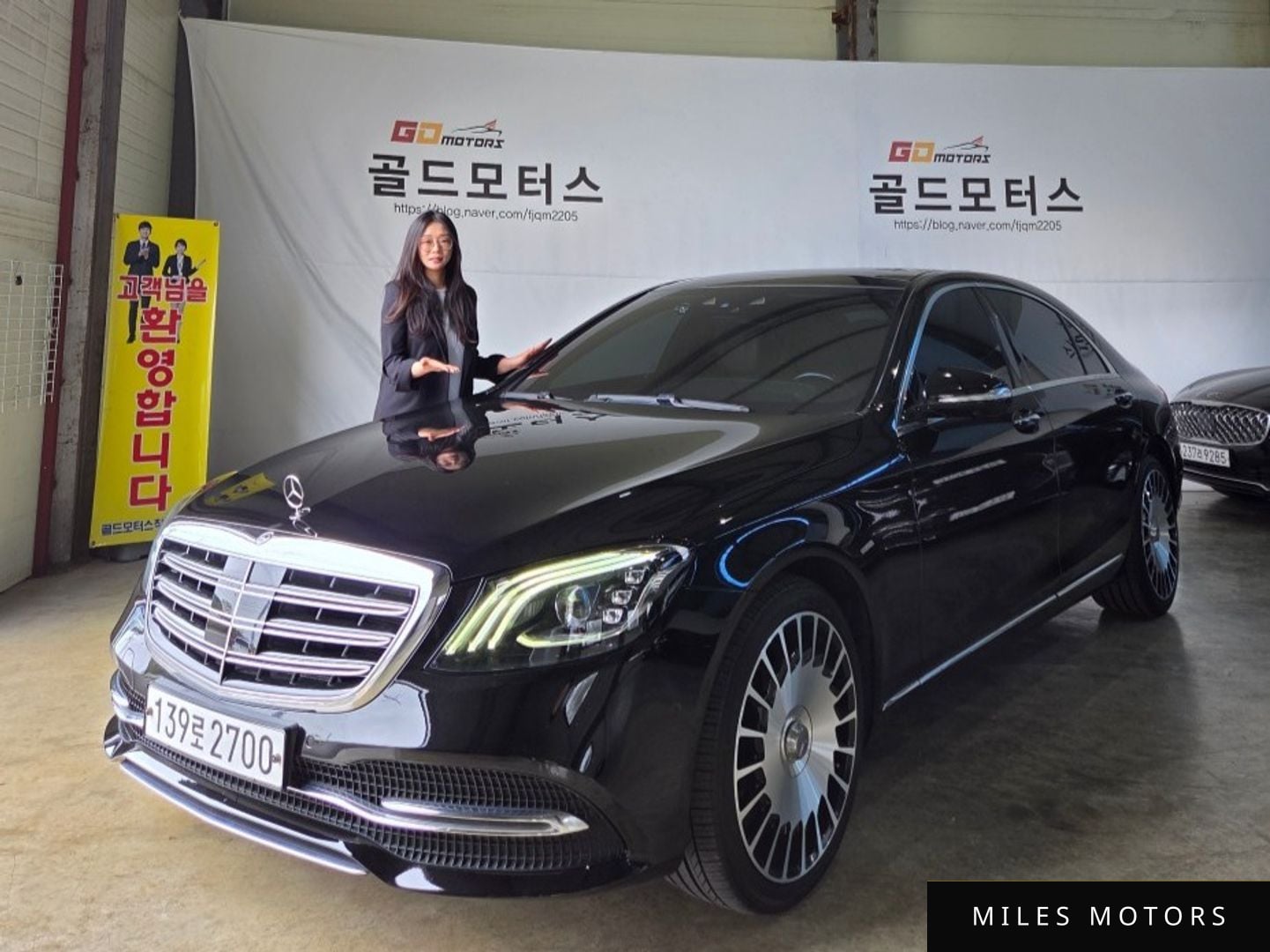 Mercedes-Benz S-Class W222 2020 — фото 1 из 12