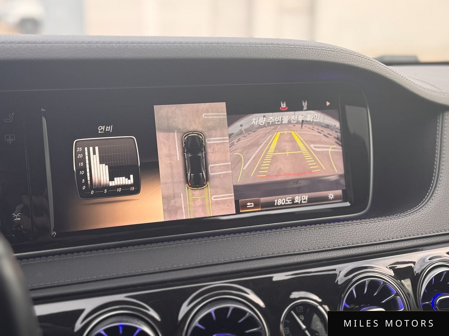 Mercedes-Benz S-Class W222 2014 — миниатюра 8