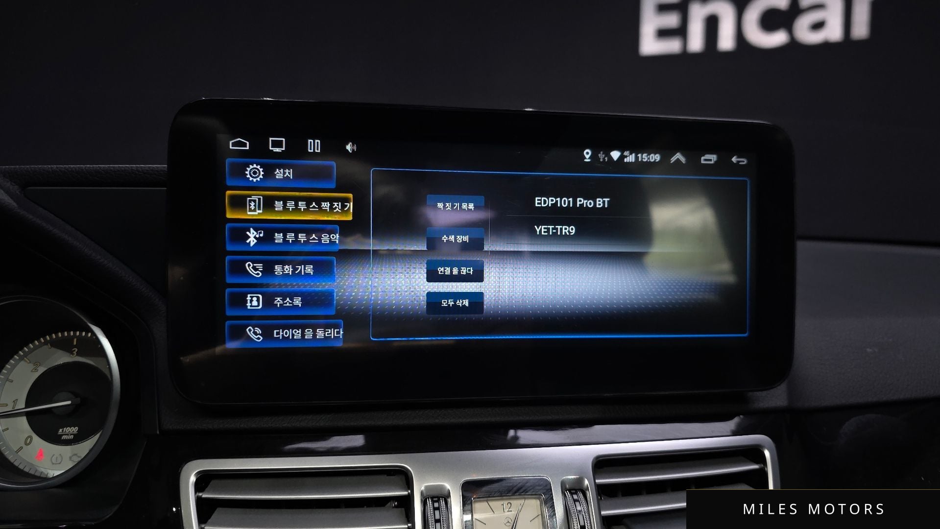 Mercedes-Benz E-Class W212 2015 — миниатюра 30
