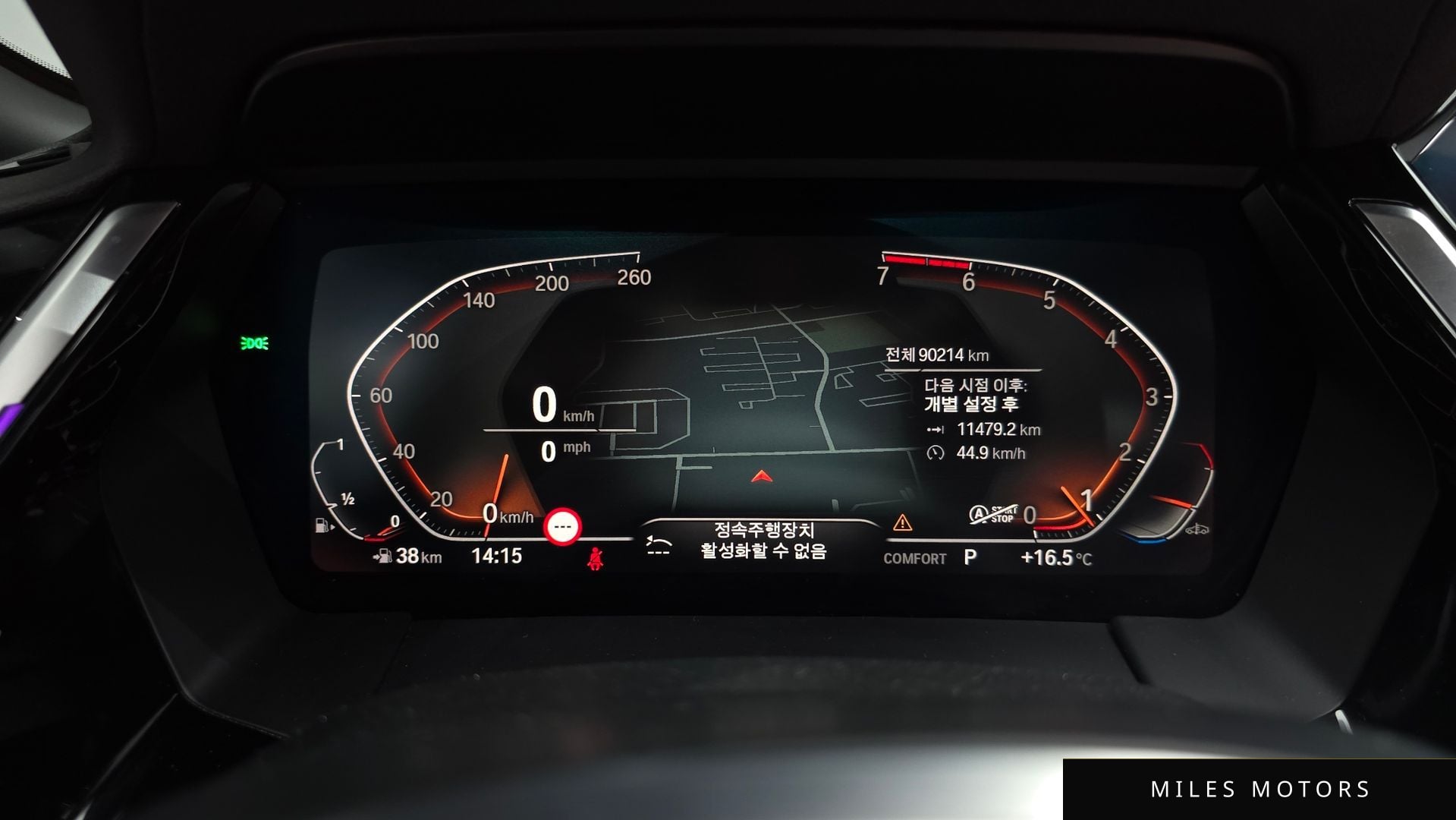 BMW Z4 (G29) 2021 — миниатюра 10