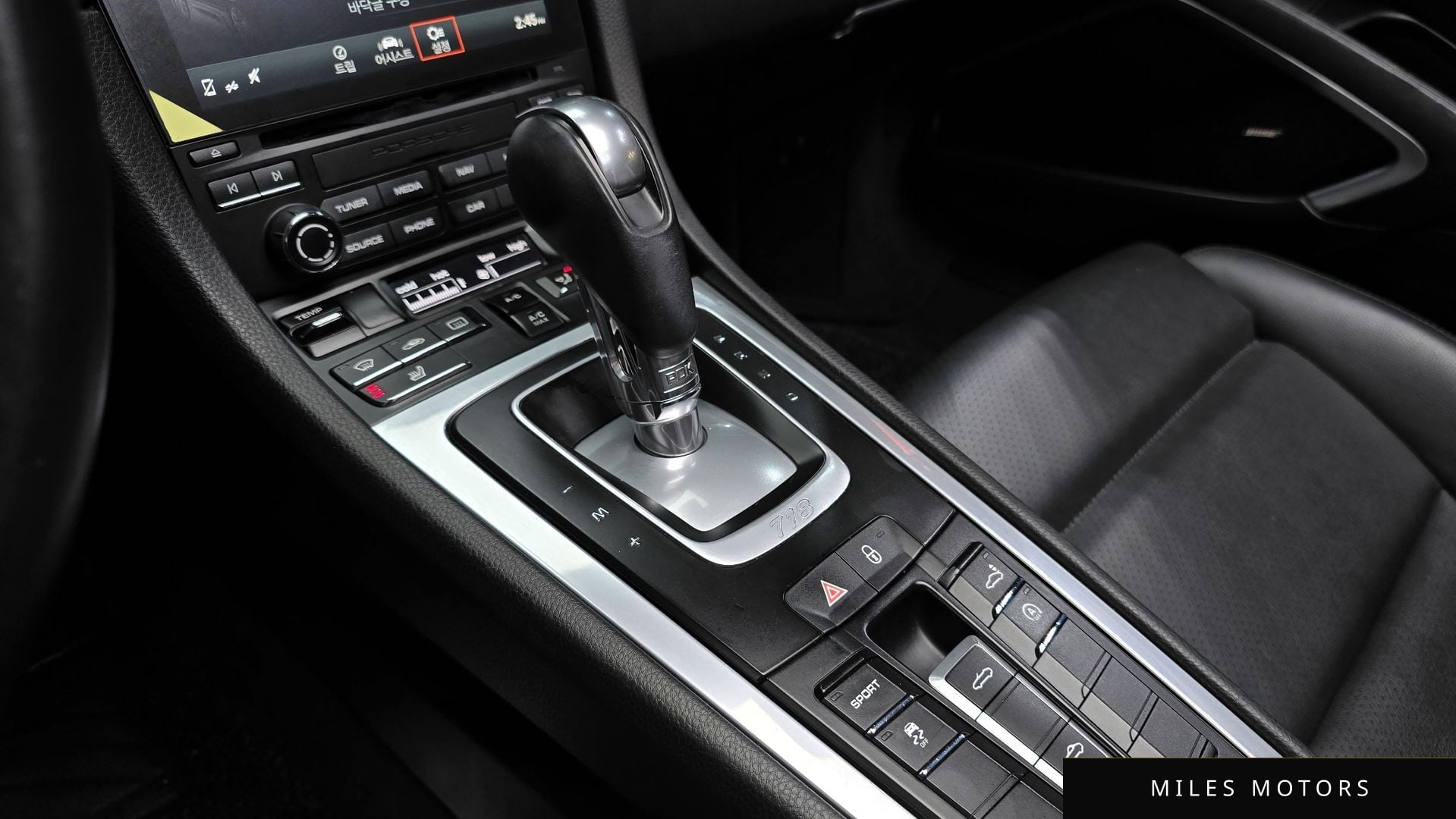 Porsche 718 2017 — миниатюра 9