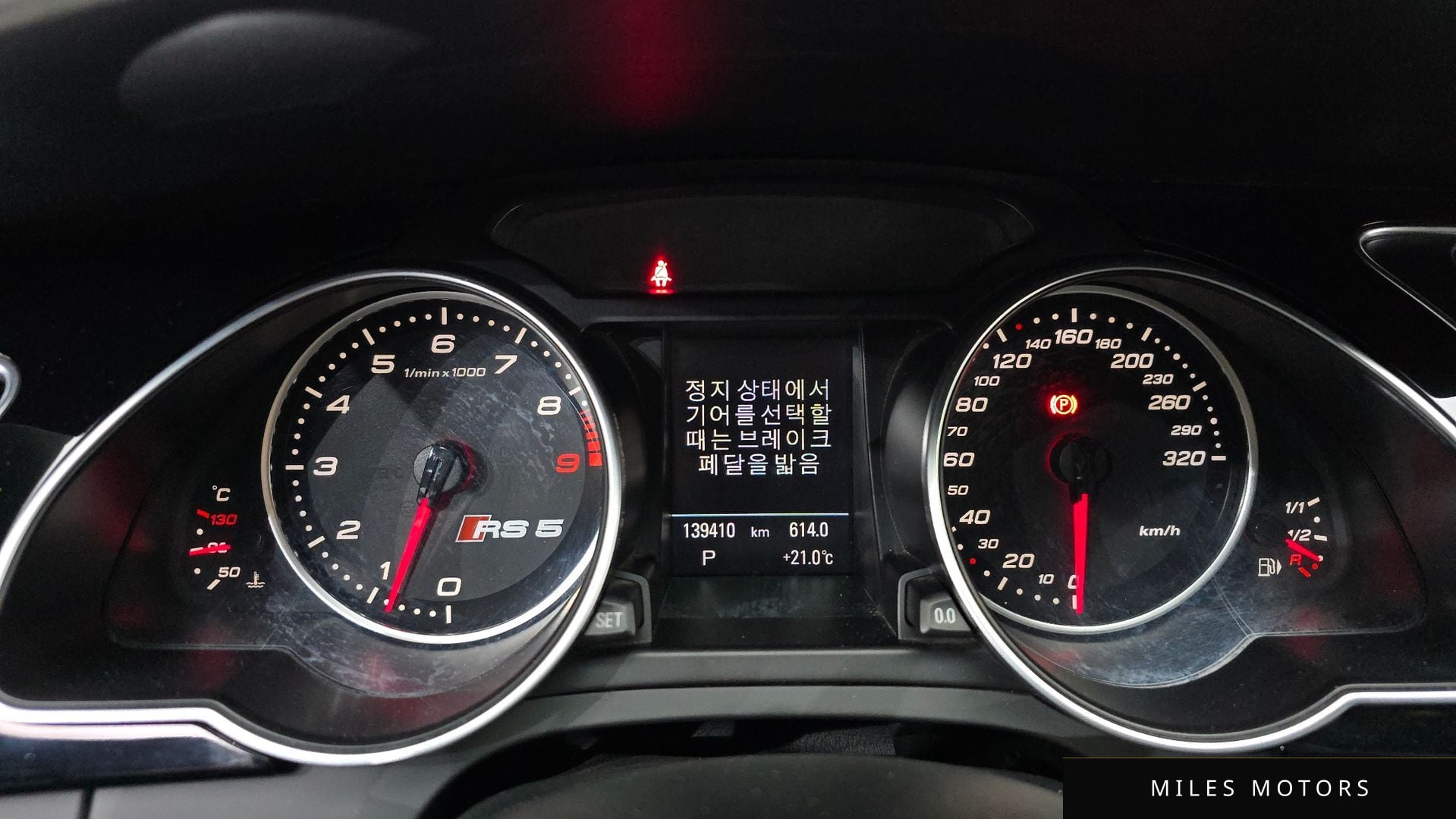 Audi RS5 2013 — миниатюра 8