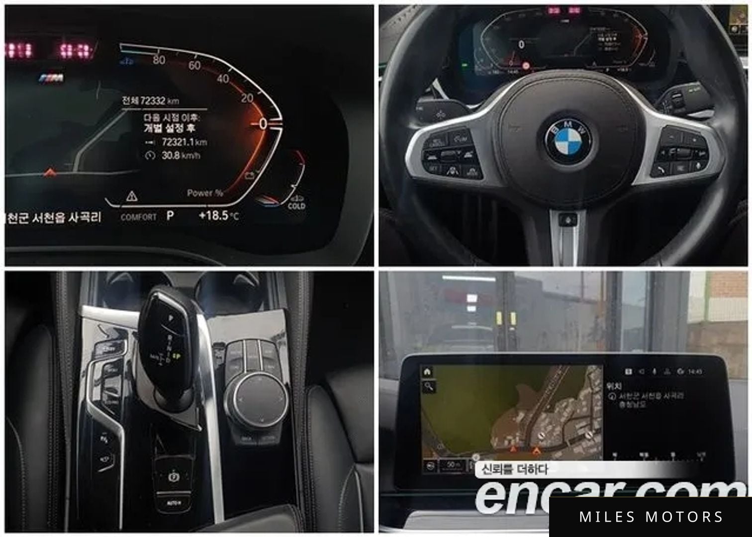 BMW 5시리즈 (G30) 2021 — миниатюра 8