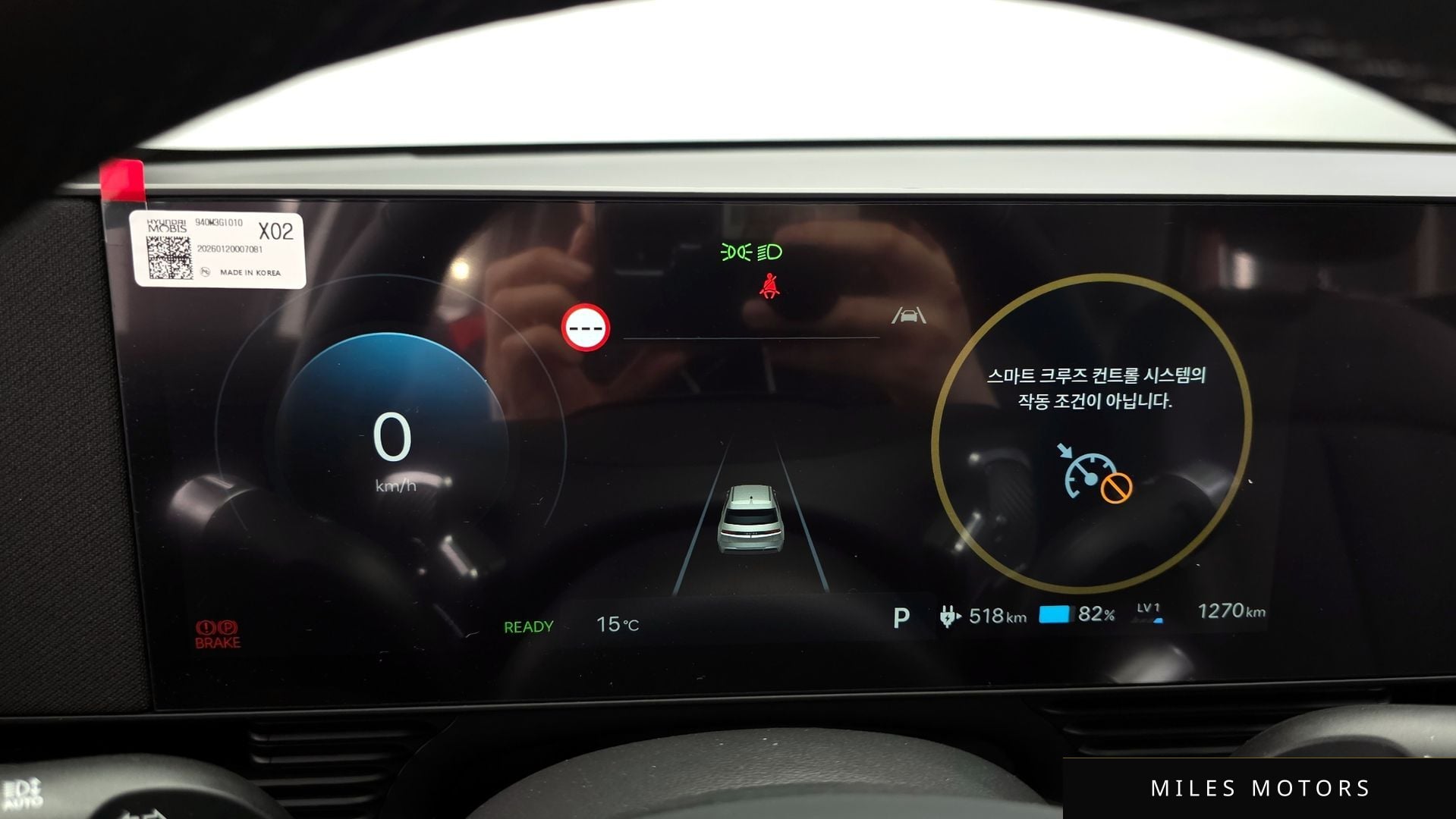 Hyundai Ioniq5 2026 — миниатюра 11