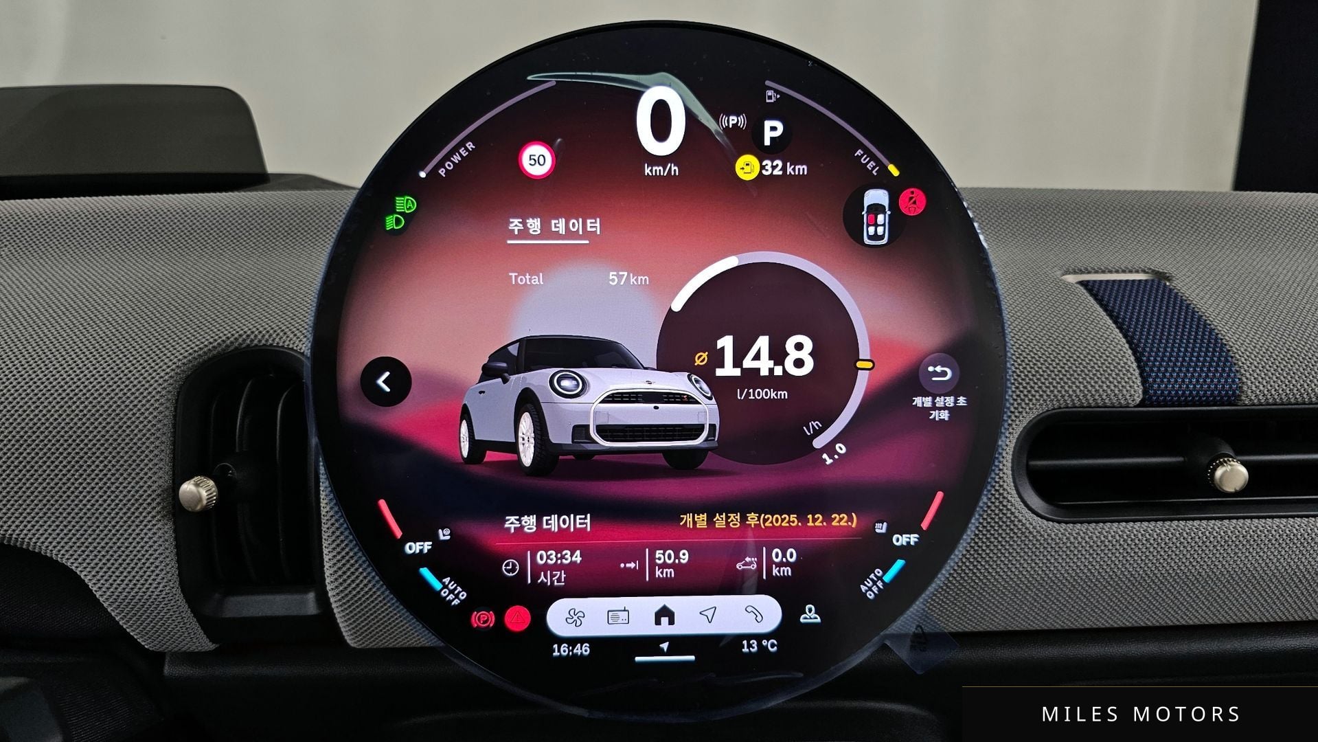 MINI 쿠퍼 S 2026 — миниатюра 11