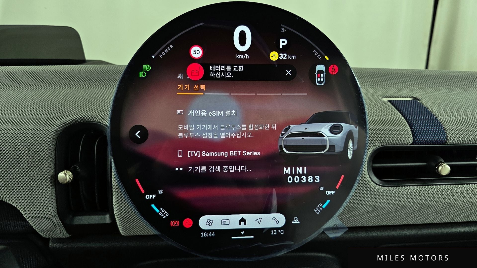 MINI 쿠퍼 S 2026 — миниатюра 27