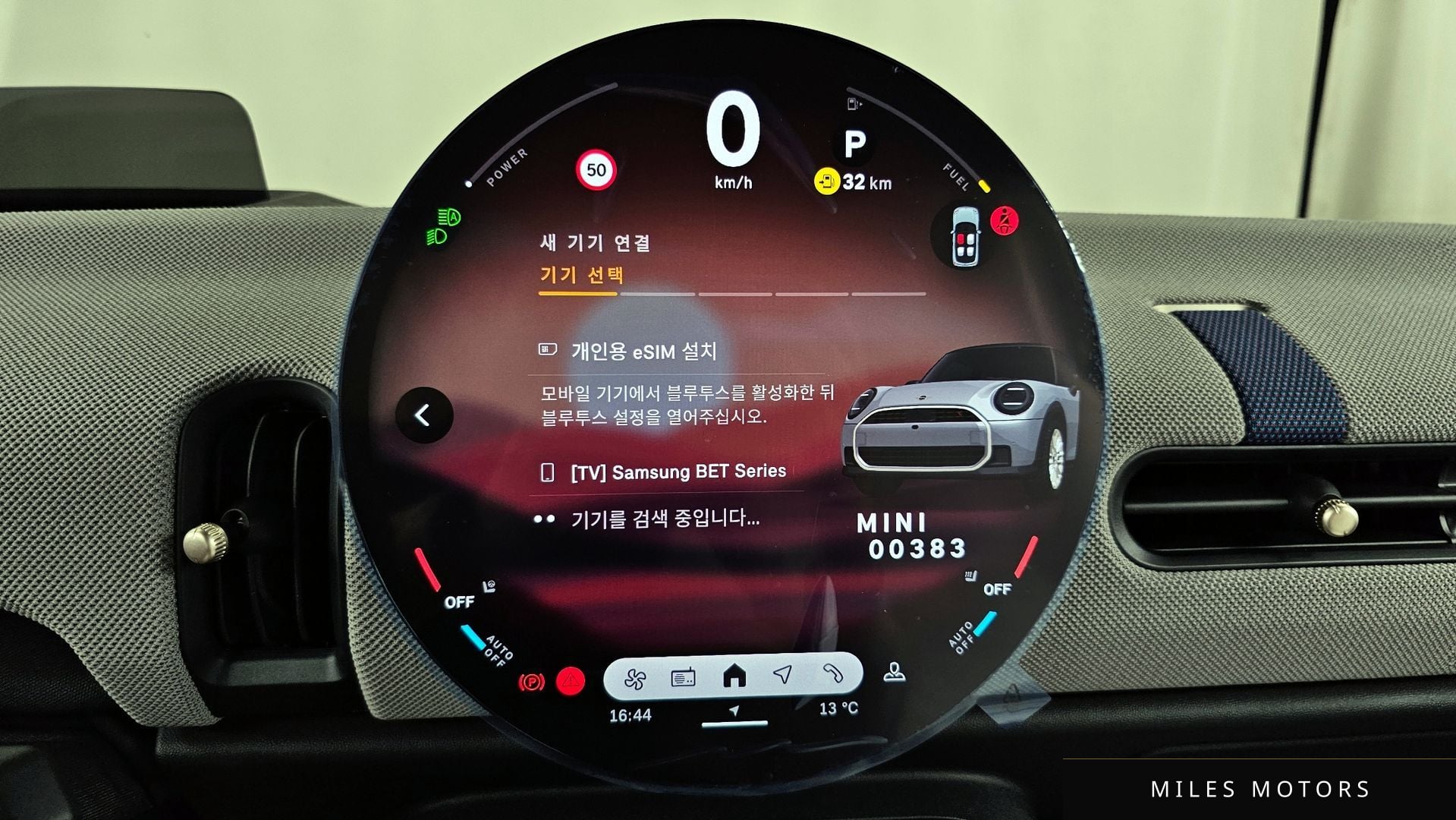 MINI 쿠퍼 S 2026 — миниатюра 33