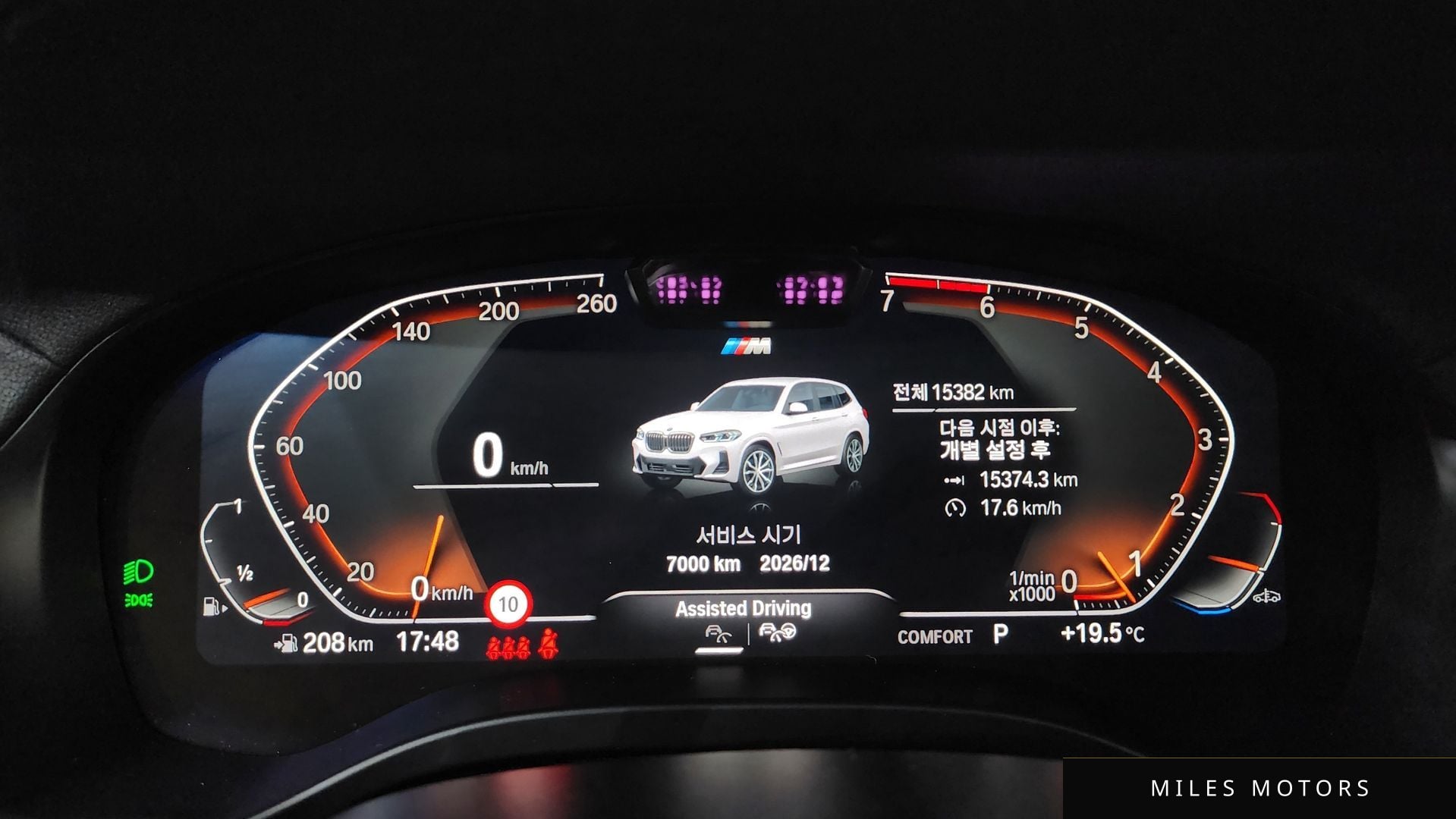 BMW X3 (G01) 2024 — миниатюра 8
