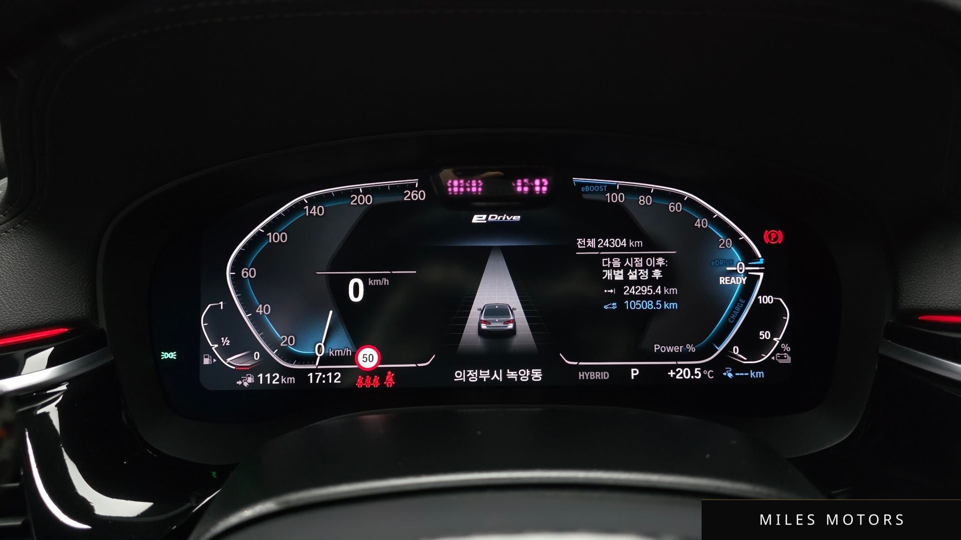 BMW 5 Series (G30) 2023 — миниатюра 11