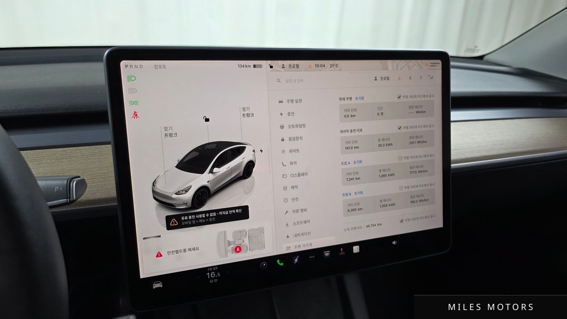 Tesla Model Y 2022 — миниатюра 11