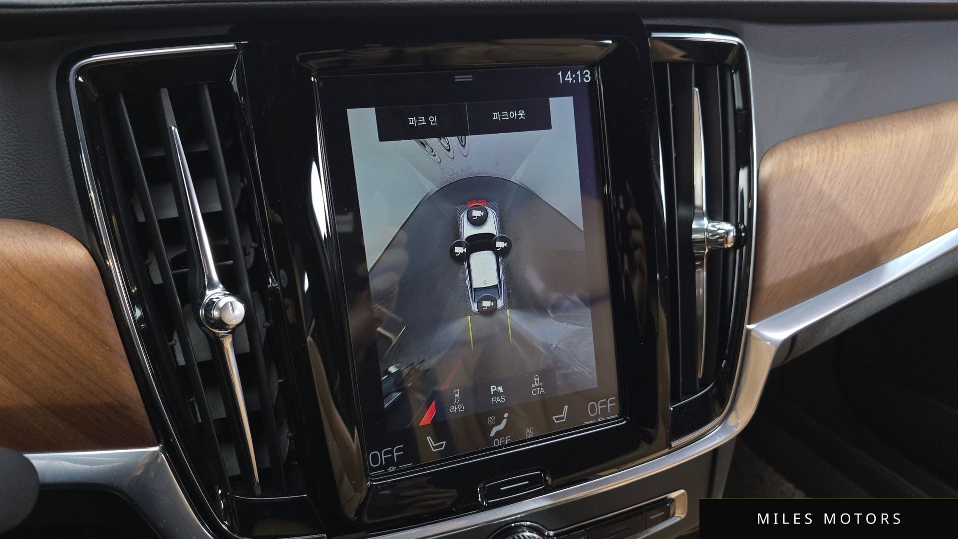 Volvo S90 2019 — миниатюра 14