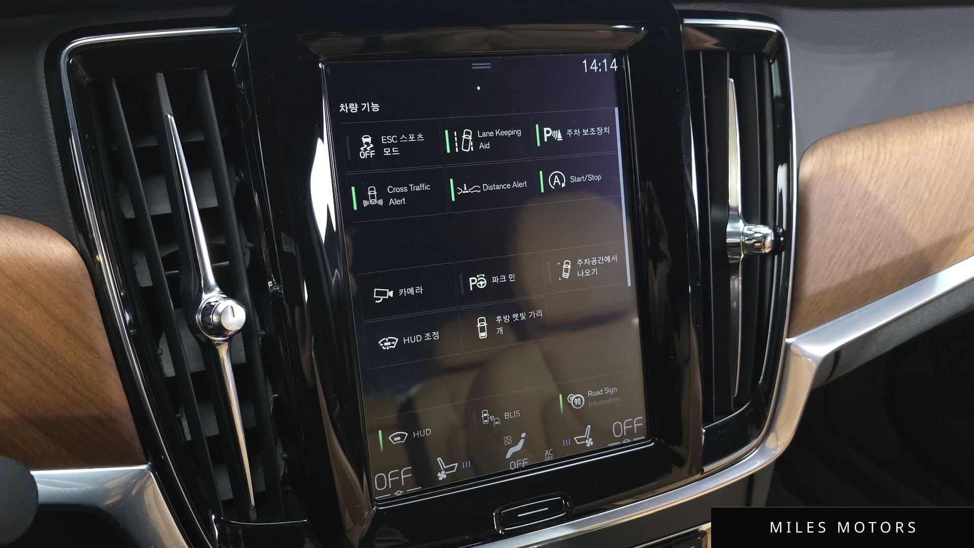 Volvo S90 2019 — миниатюра 17