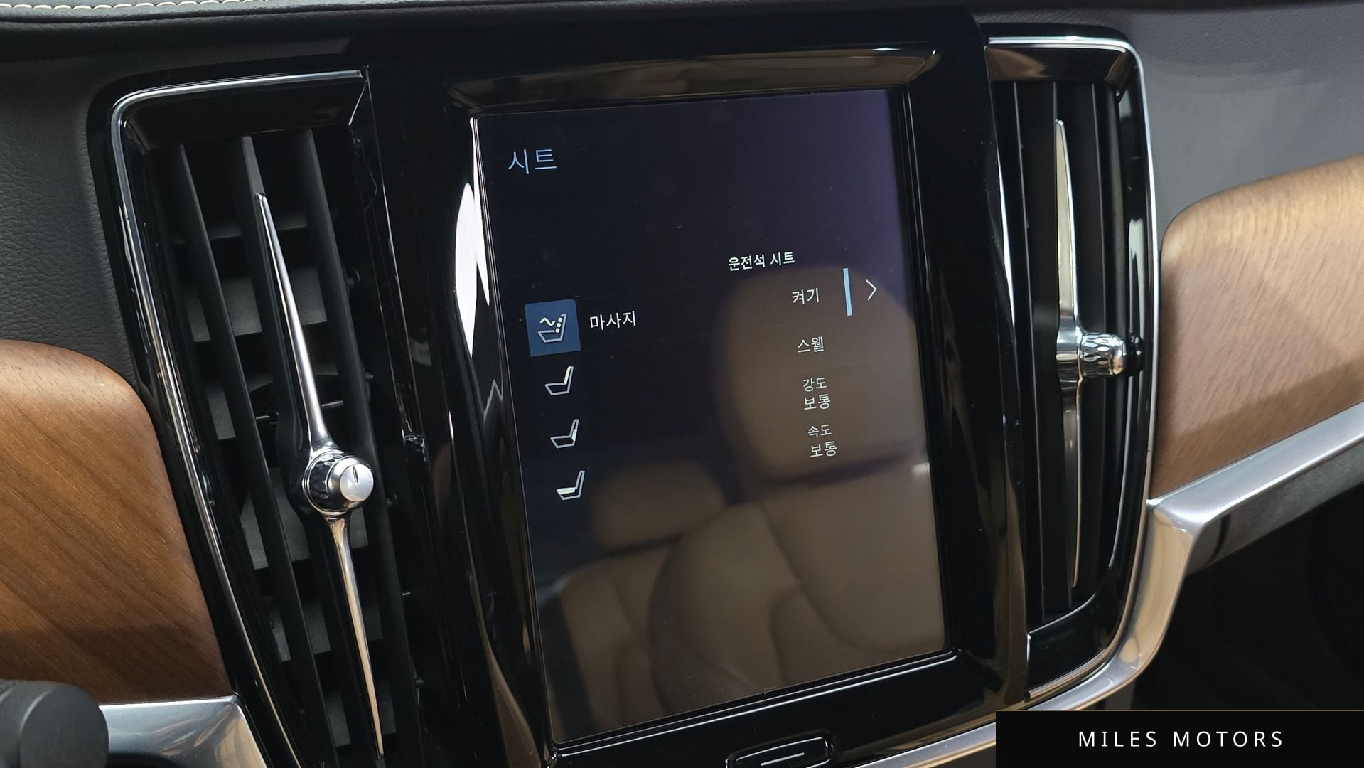 Volvo S90 2019 — миниатюра 18