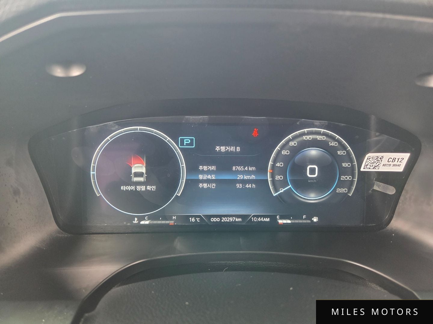 KG Mobility Rexton 2024 — миниатюра 10