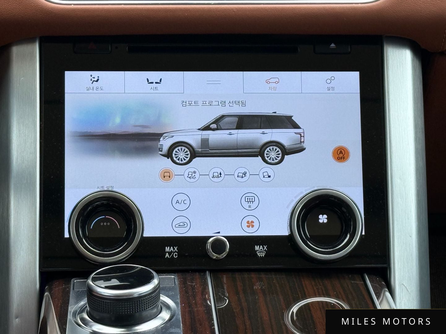 Land Rover Range Rover 2017 — миниатюра 7