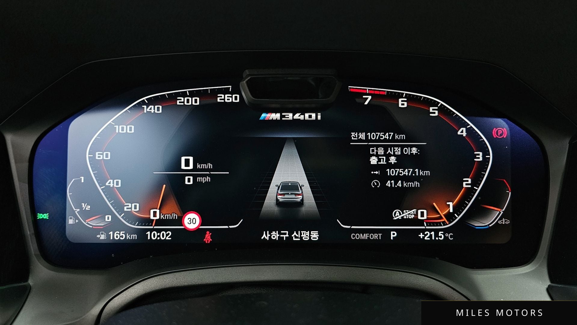 BMW 3 Series (G20) 2021 — миниатюра 11