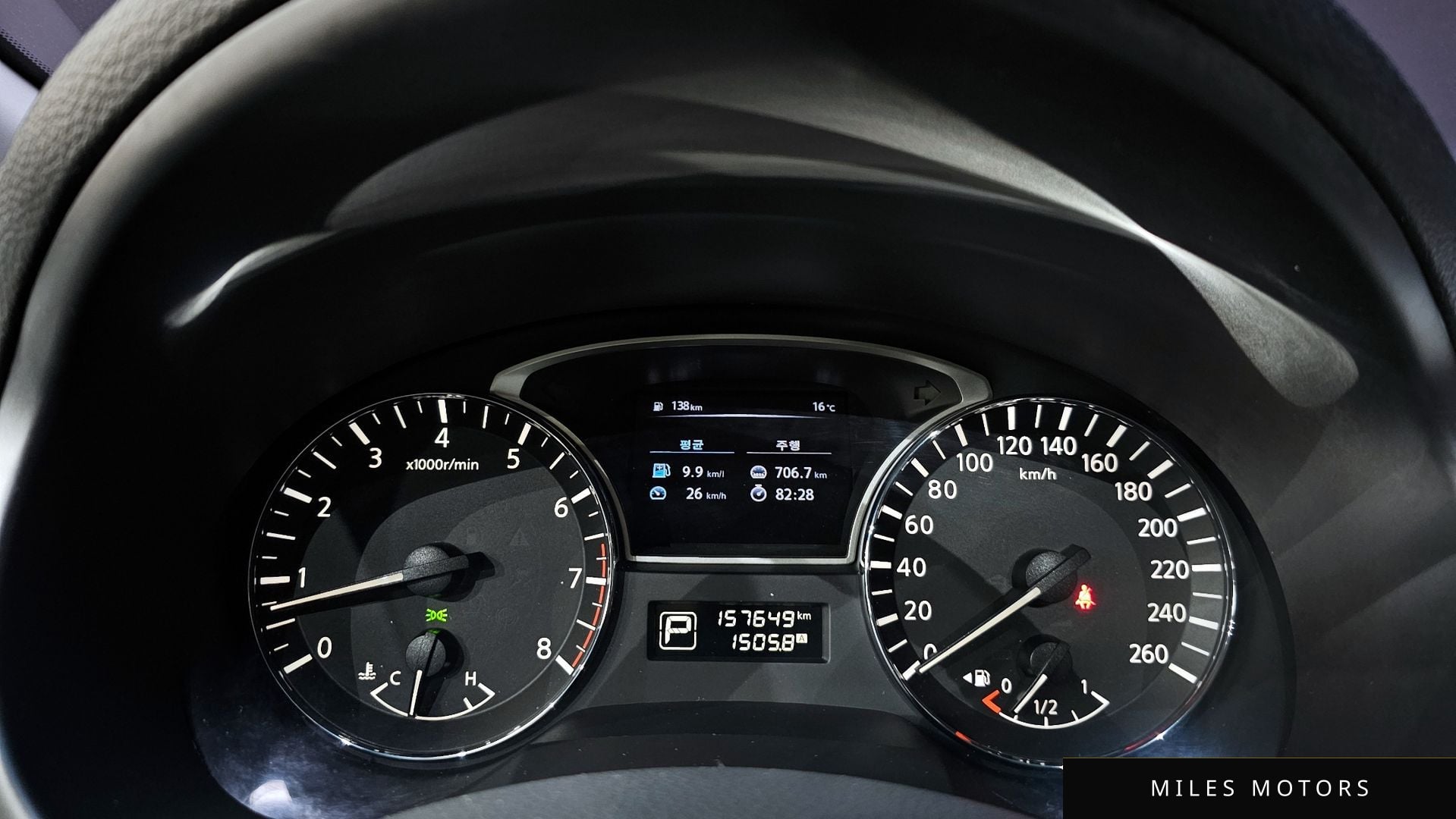 Nissan Altima 2016 — миниатюра 8