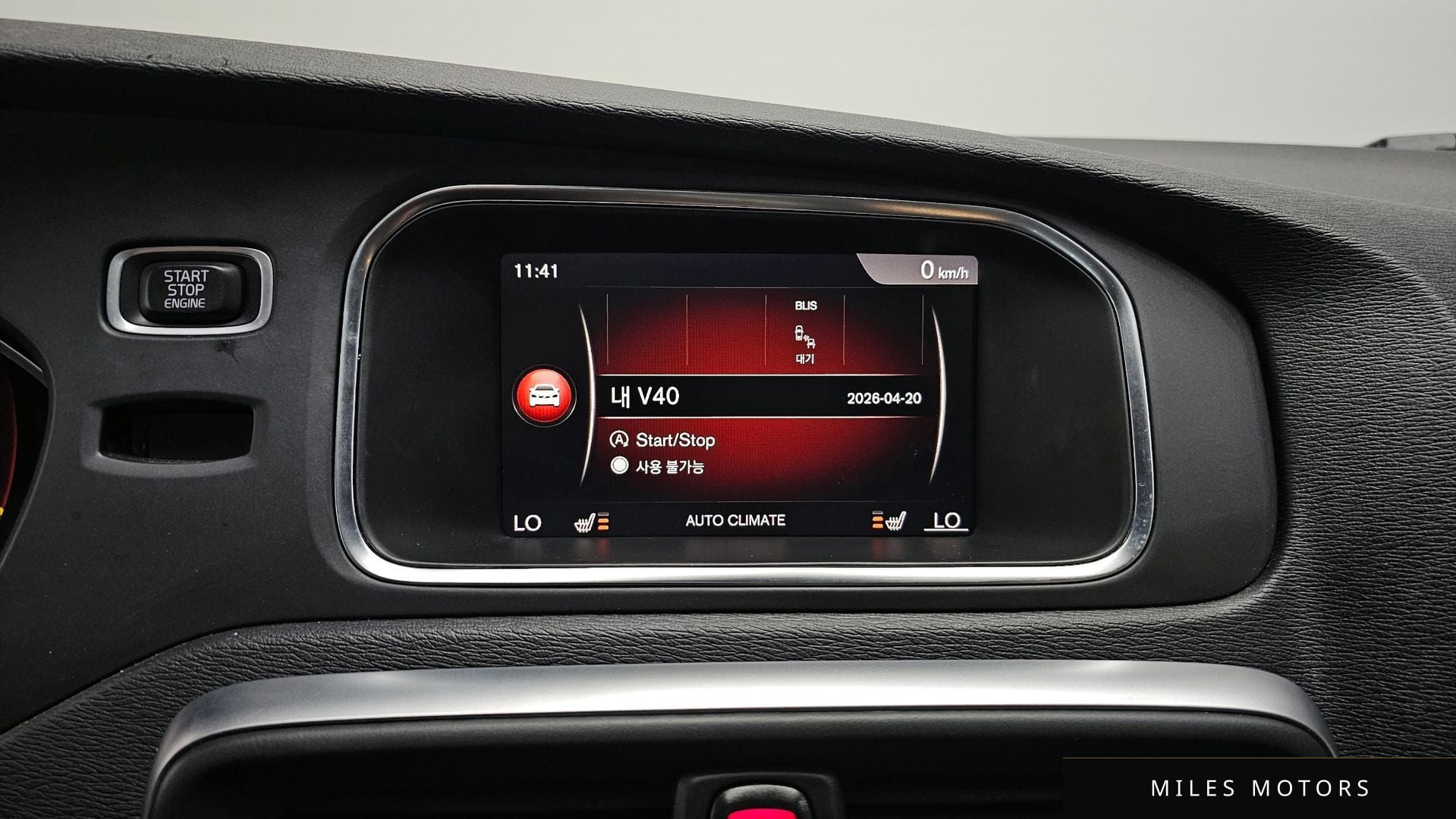 Volvo V40 2018 — миниатюра 16
