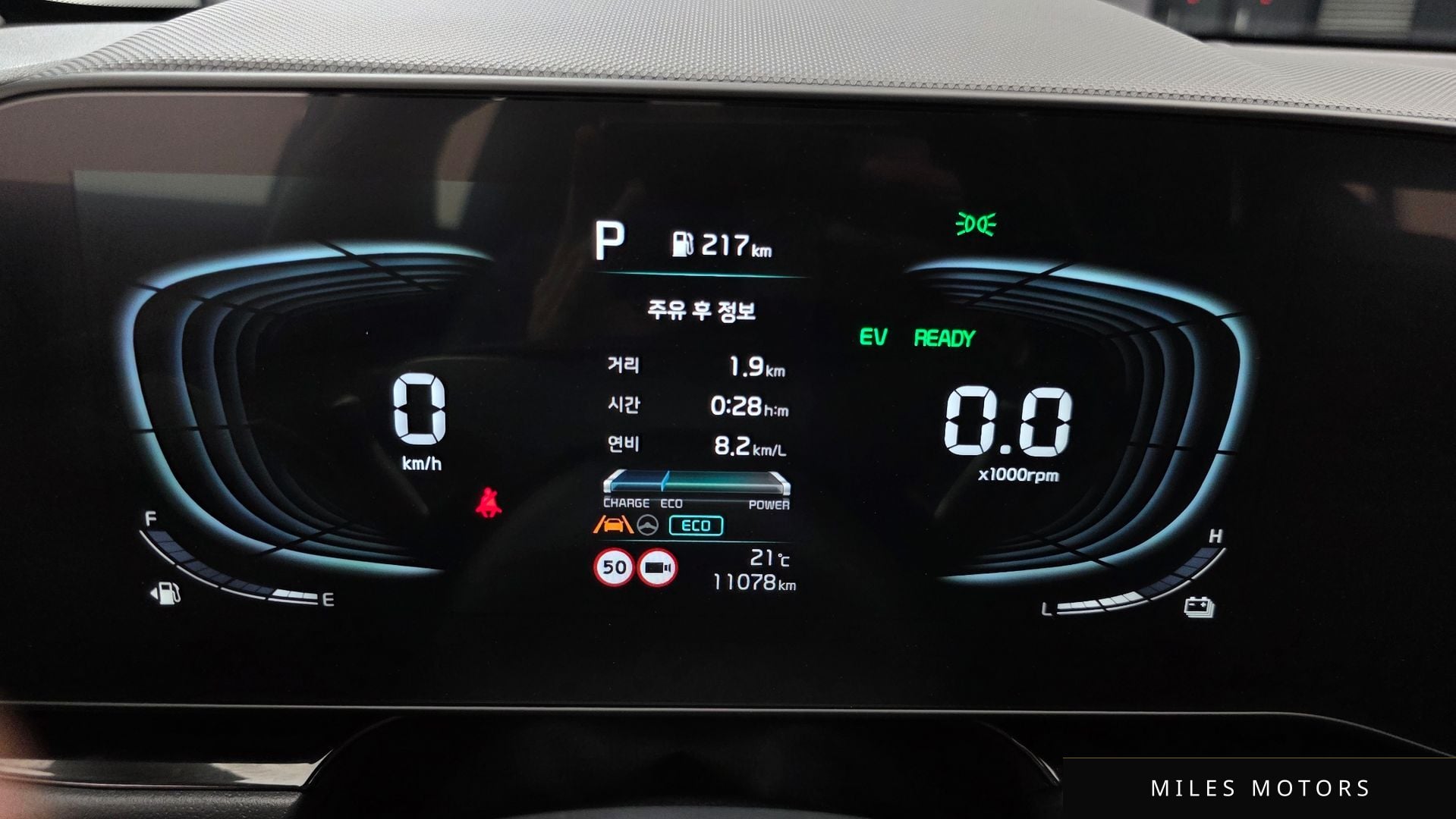 Kia Niro 2025 — миниатюра 10