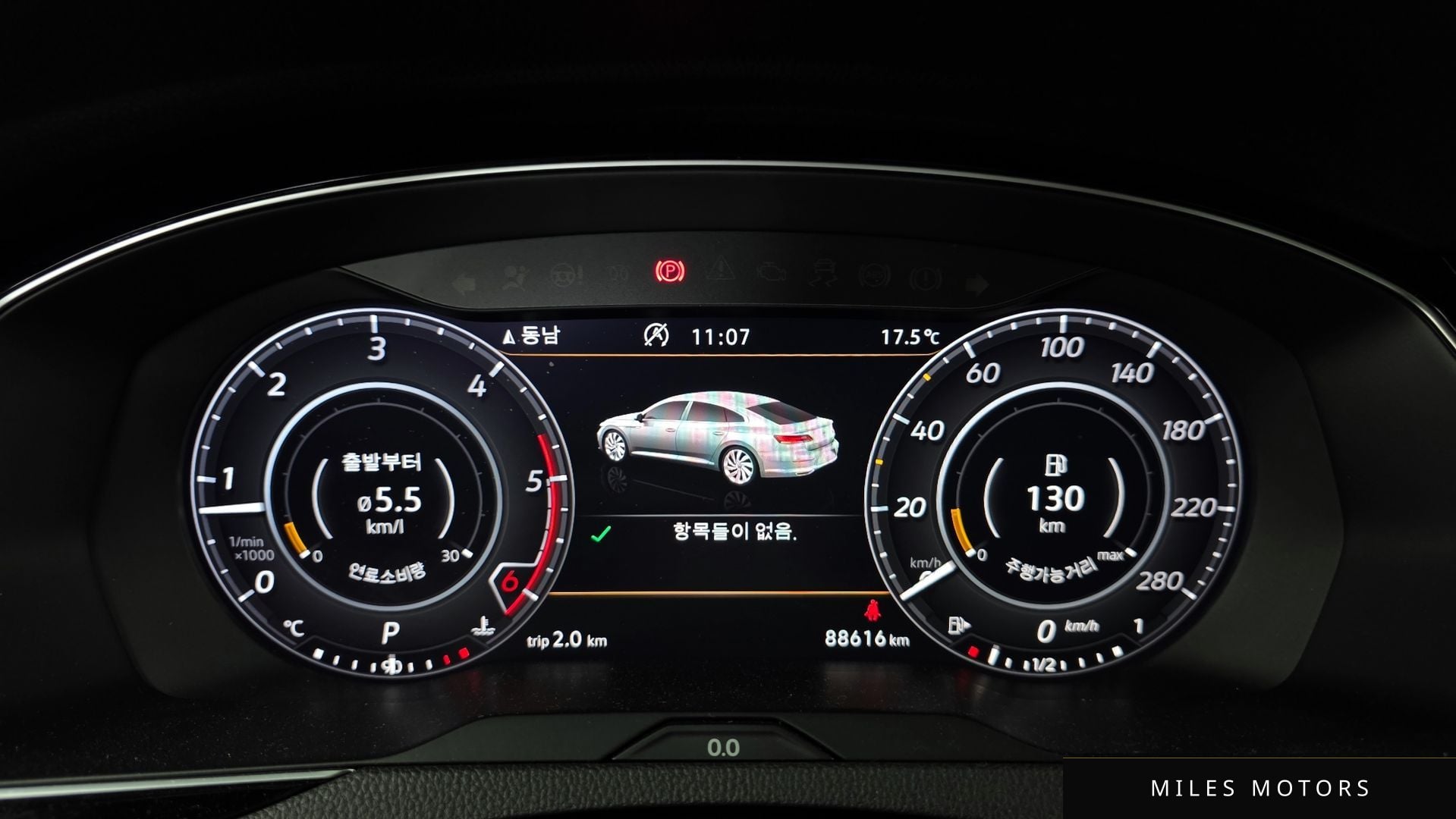 Volkswagen Arteon 2019 — миниатюра 11