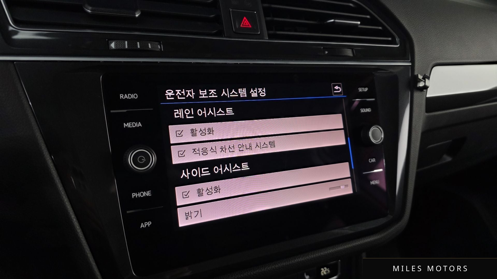 Volkswagen 티구안 2018 — миниатюра 24