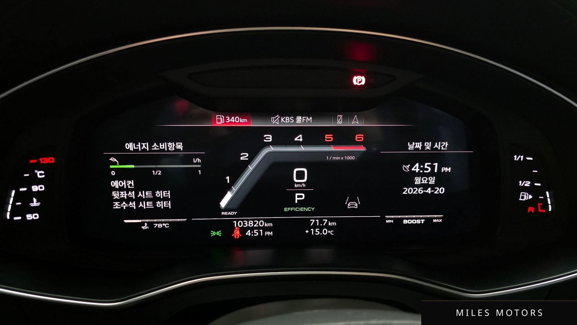Audi S6 (C8) 2021 — миниатюра 8