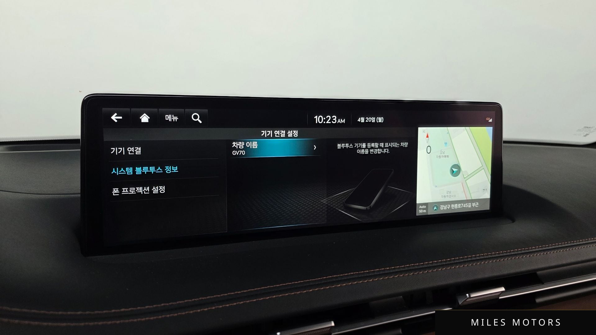 Genesis GV70 2023 — миниатюра 22