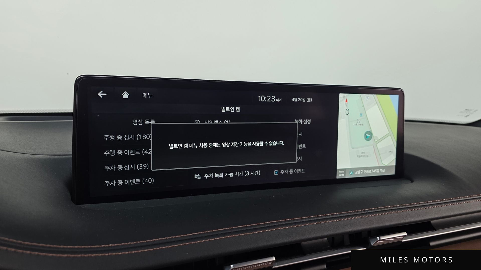 Genesis GV70 2023 — миниатюра 23