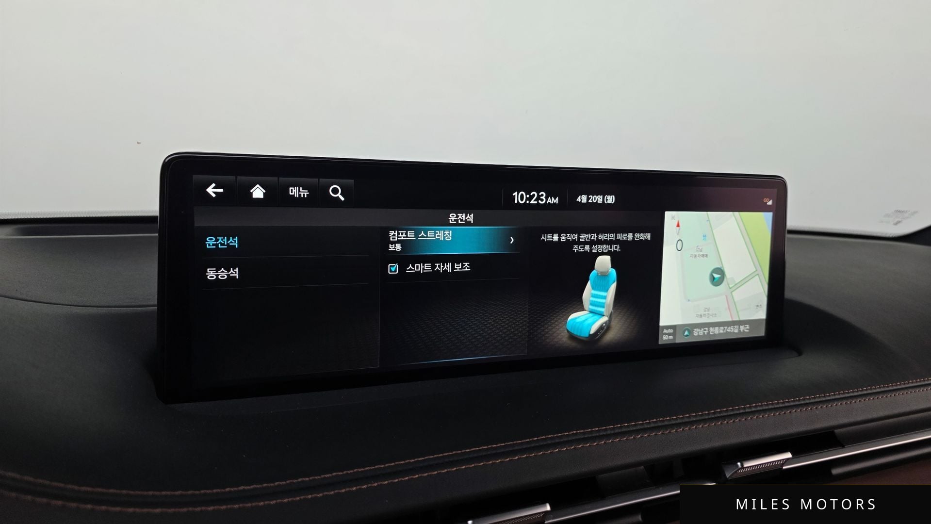 Genesis GV70 2023 — миниатюра 24