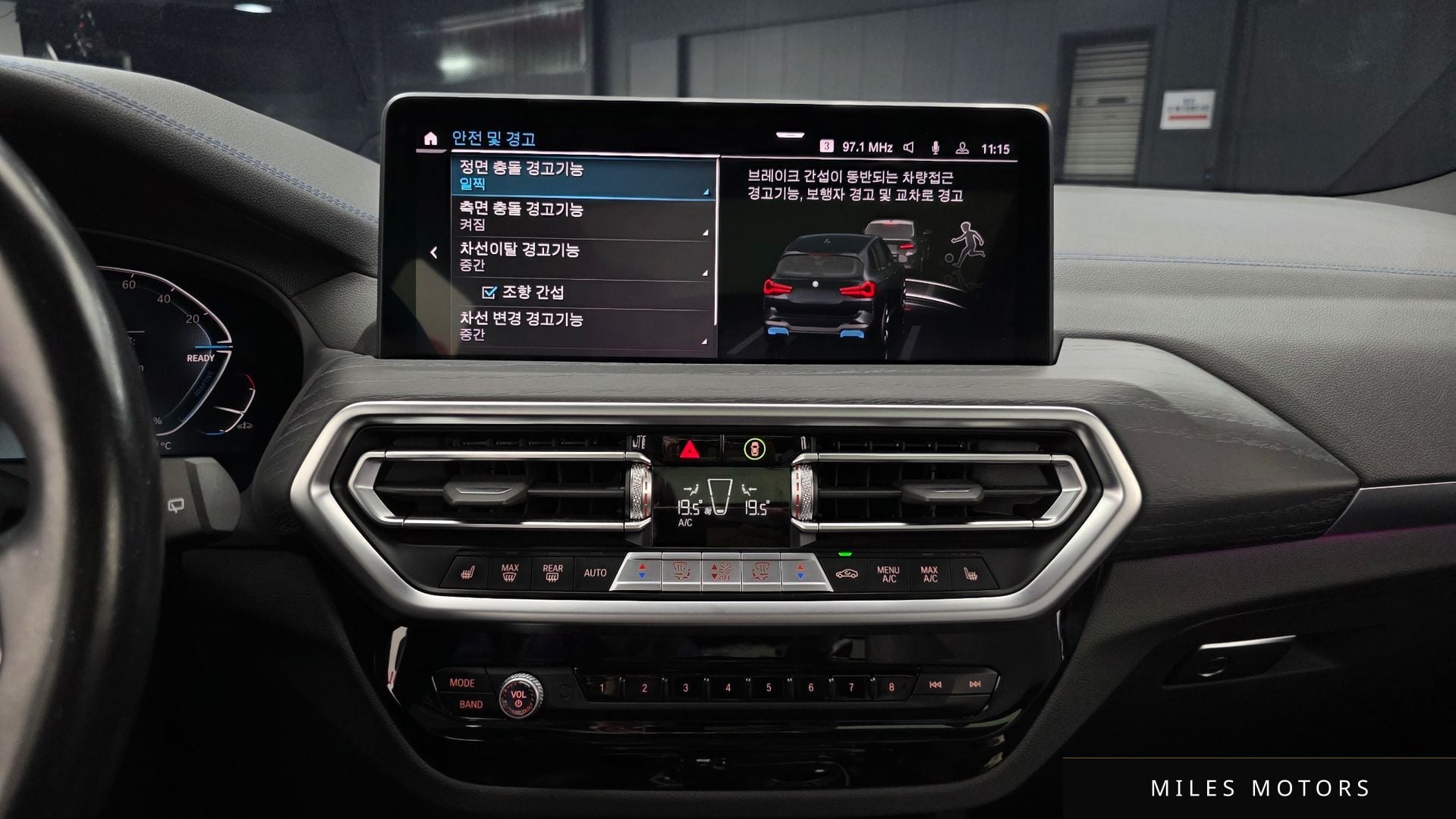 BMW iX3 2022 — миниатюра 20