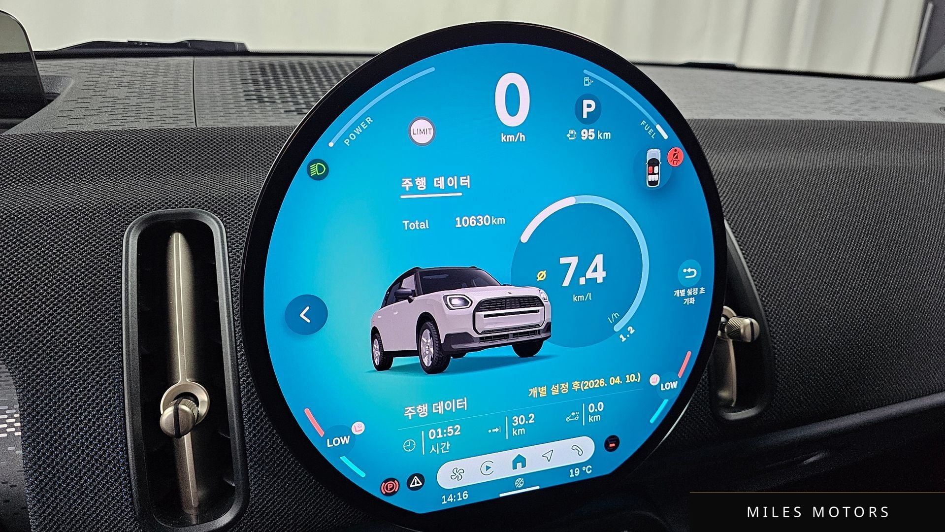 MINI 쿠퍼 S 컨트리맨 2024 — миниатюра 11