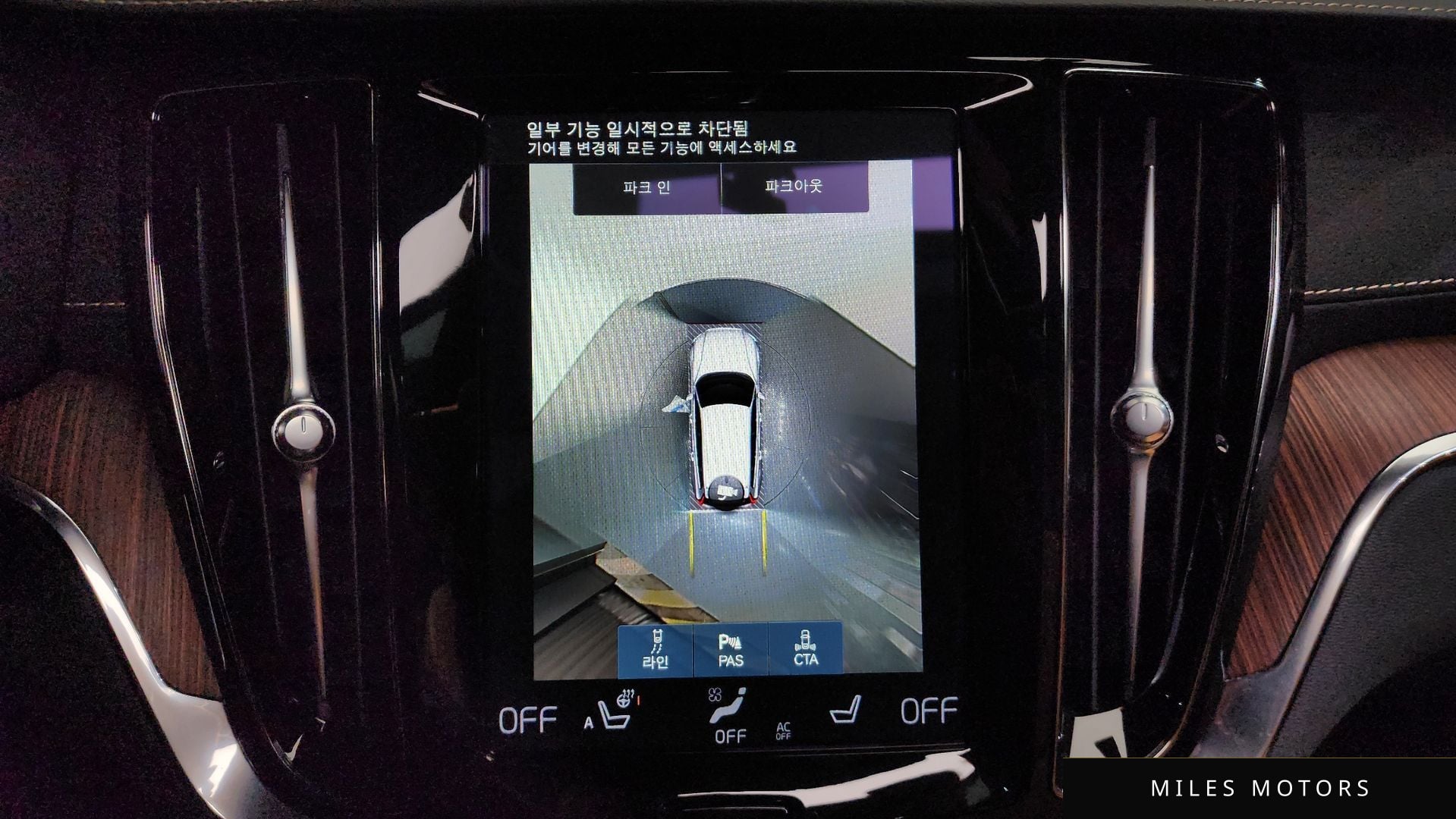 Volvo V60 크로스컨트리 2021 — миниатюра 14