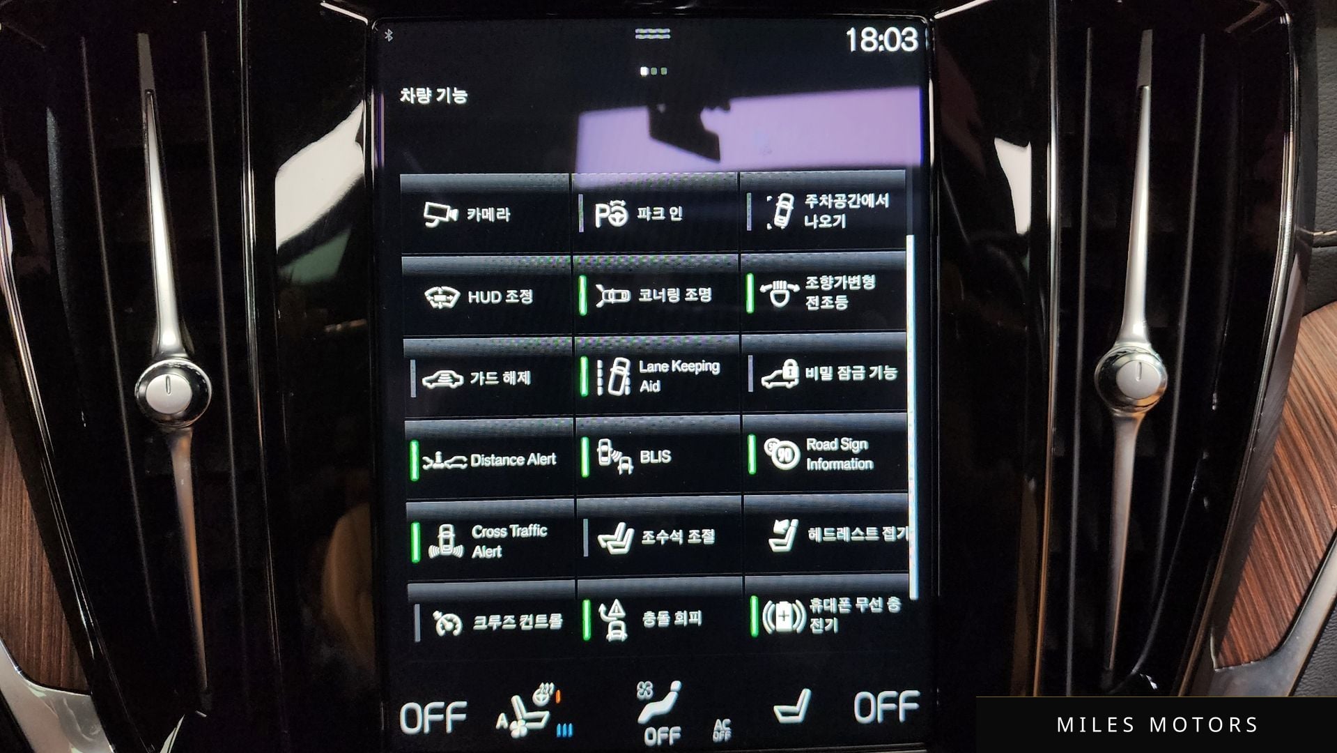 Volvo V60 크로스컨트리 2021 — миниатюра 15