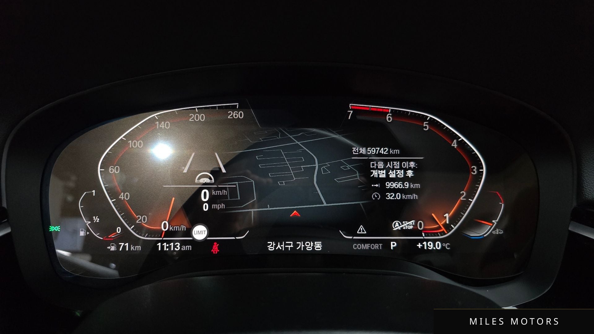 BMW 5시리즈 (G30) 2020 — миниатюра 10