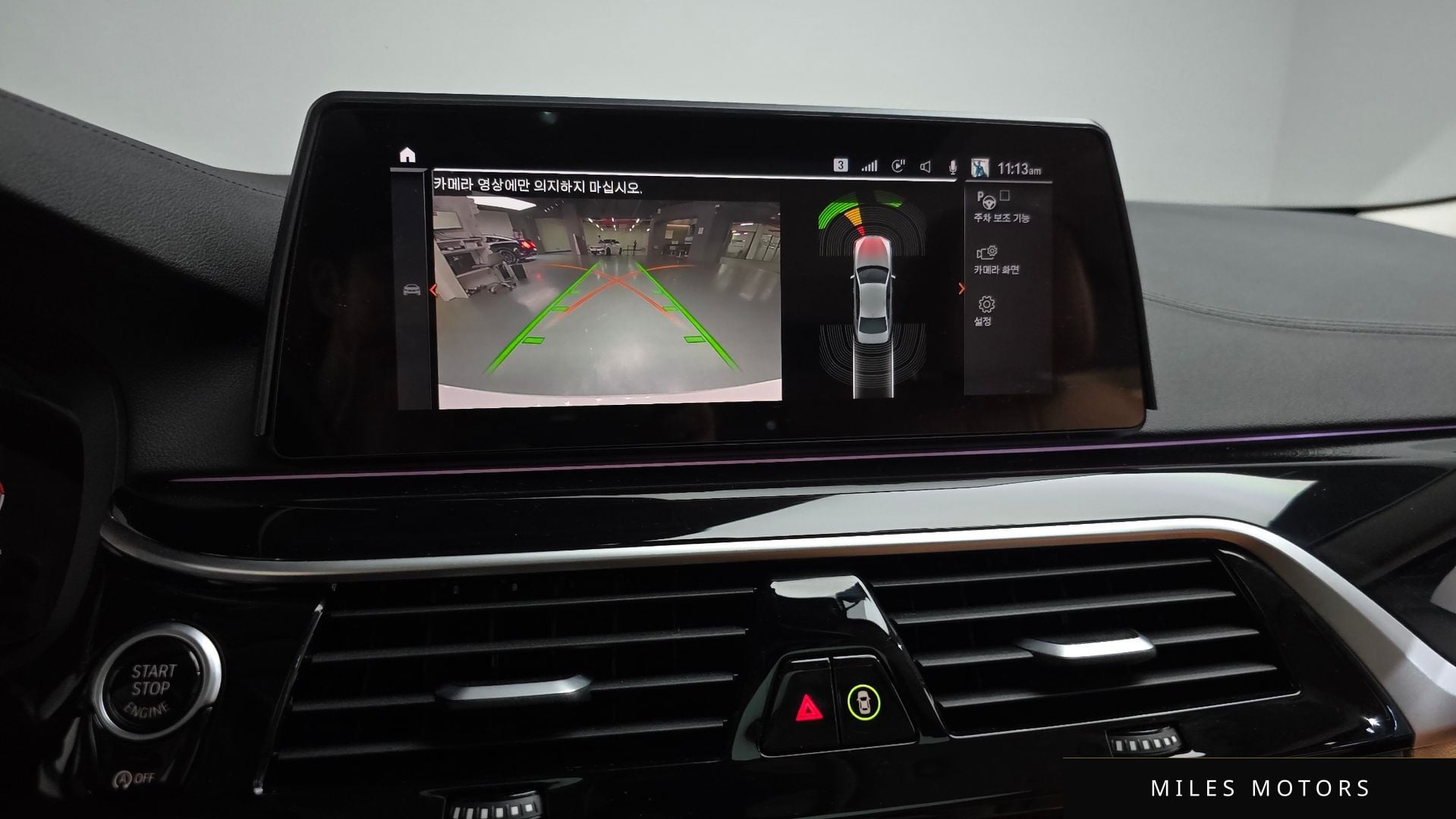 BMW 5시리즈 (G30) 2020 — миниатюра 21