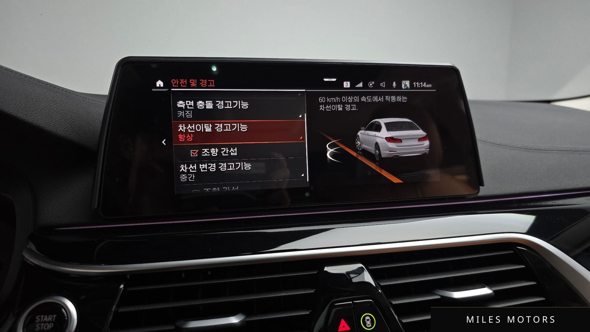 BMW 5시리즈 (G30) 2020 — миниатюра 24