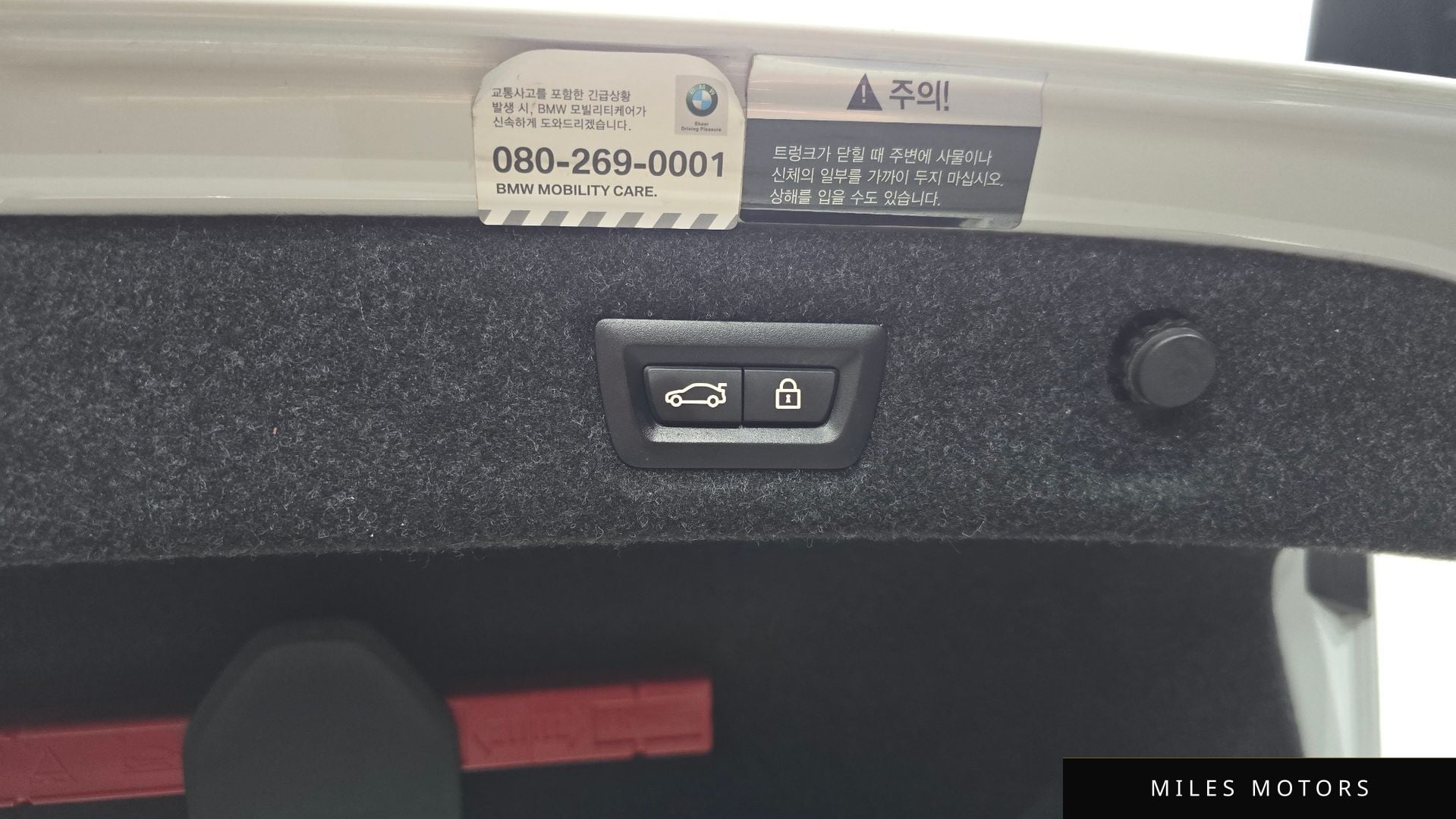 BMW 5시리즈 (G30) 2020 — миниатюра 26