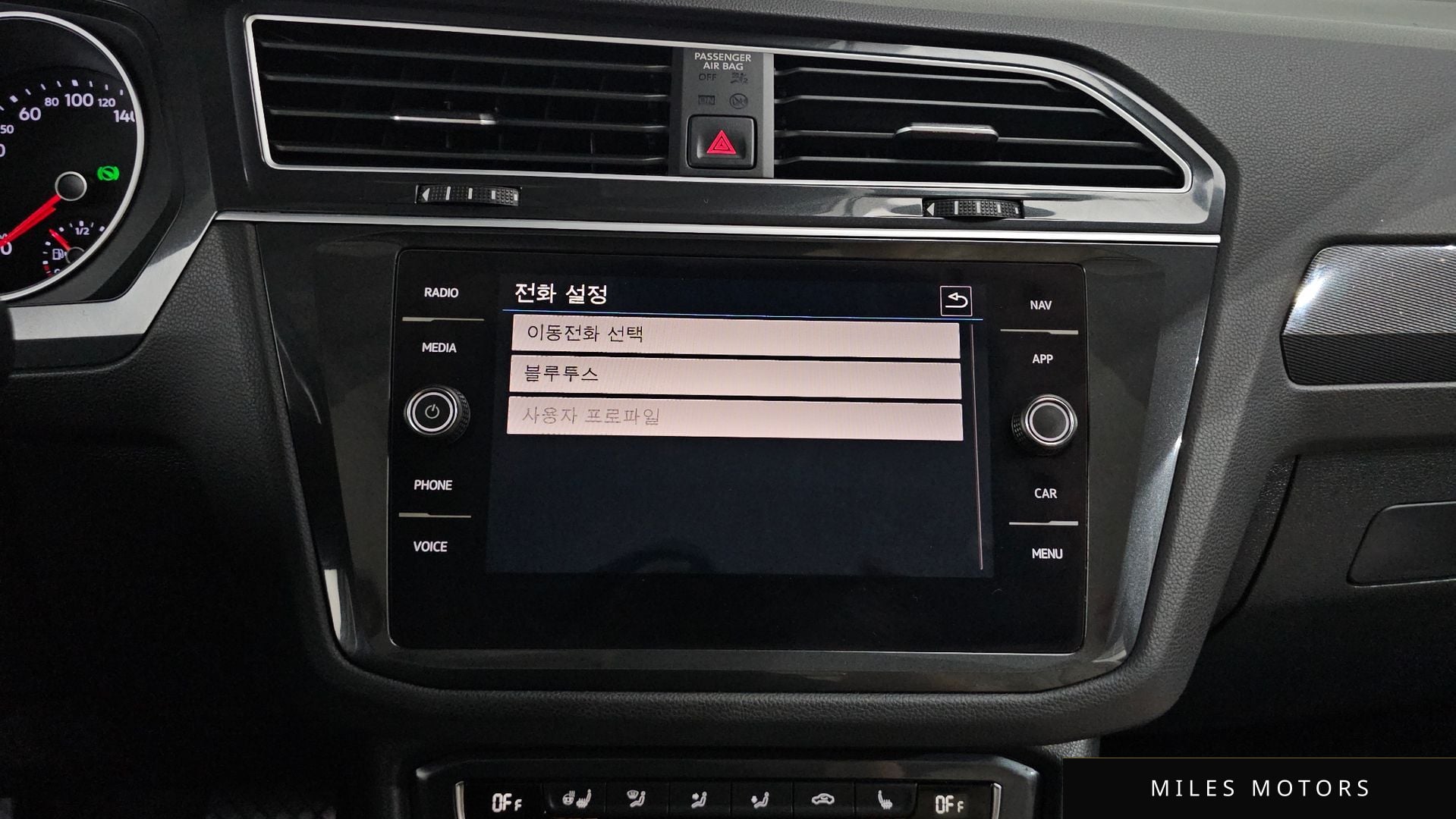 Volkswagen Tiguan 2020 — миниатюра 30