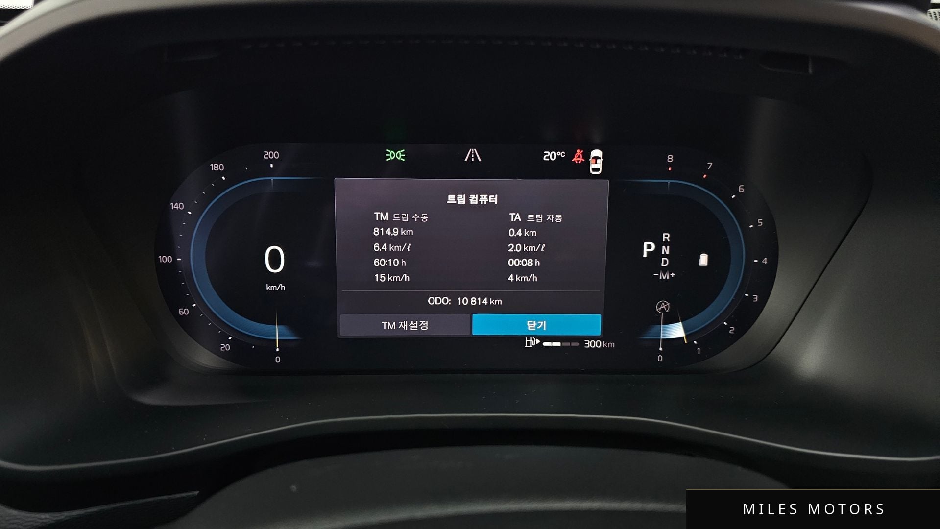 Volvo XC40 2023 — миниатюра 11